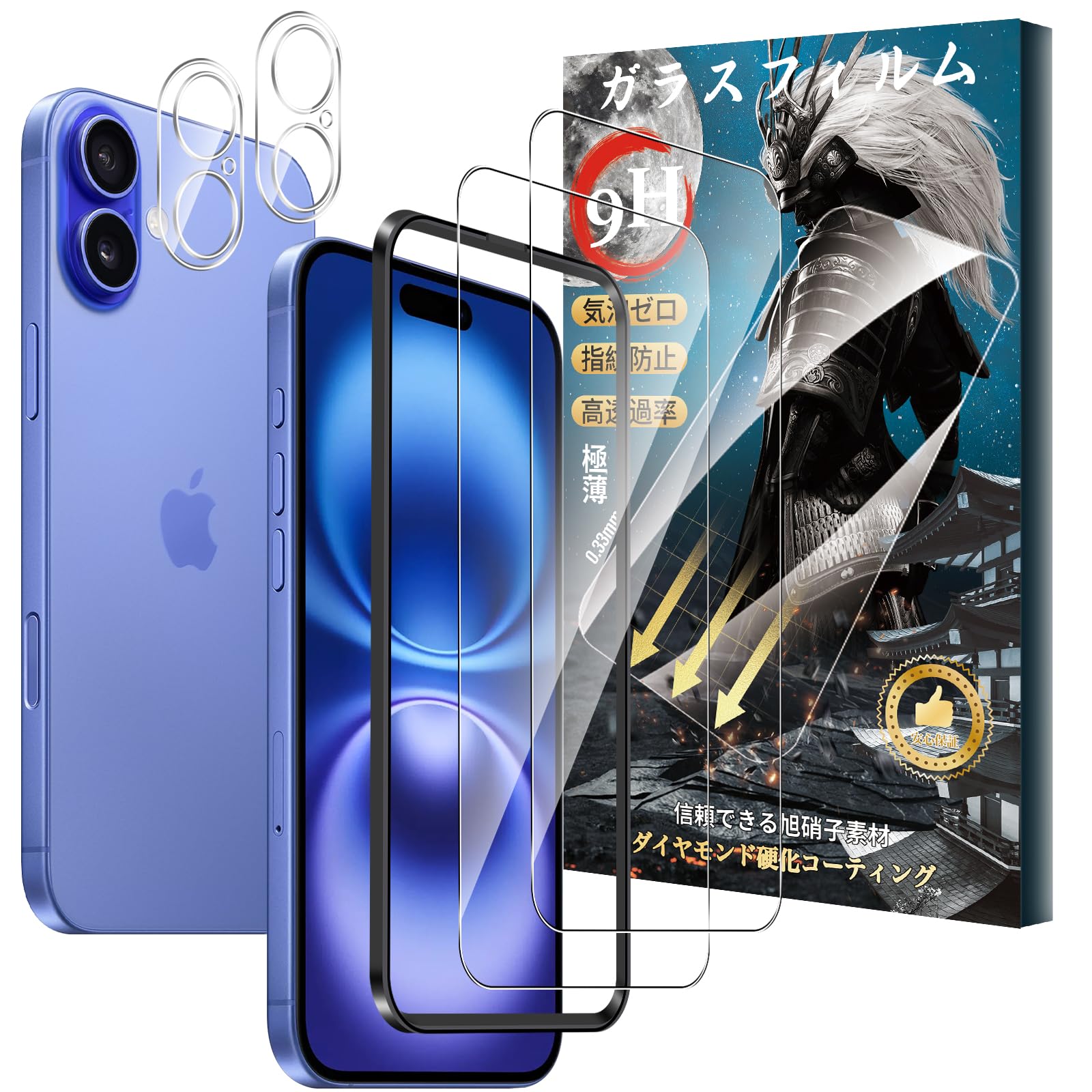 【送料無料】【2+2枚セット】対応 iPhone 16 ガラスフィルム(2枚) + カメラフィルム(2枚) 硬度9H 強化ガラス 旭硝子製 疎水疎油 指紋汚れ防止 Greerass 液晶画面保護フィルム 3D保護 高透過率 HDビジョン 全面保護 耐衝撃 飛散防止 高感度タッチ 気泡ゼロ 自動吸着 貼り