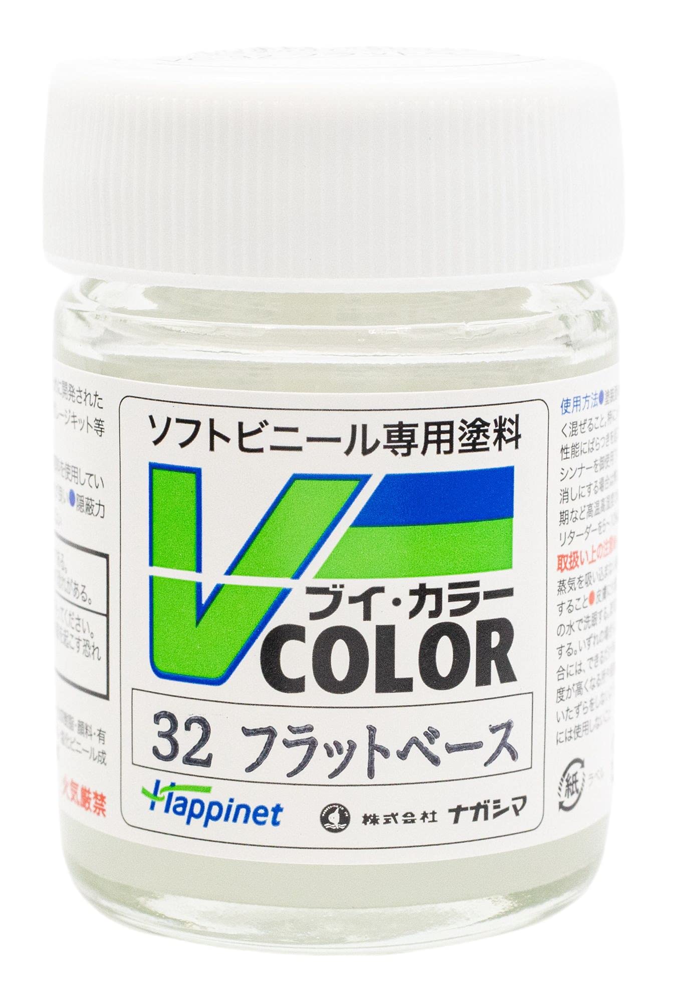 【送料無料】ハピネット(Happinet)ソフトビニール専用塗料 Vカラー(VCOLOR) VC-32 フラットベース