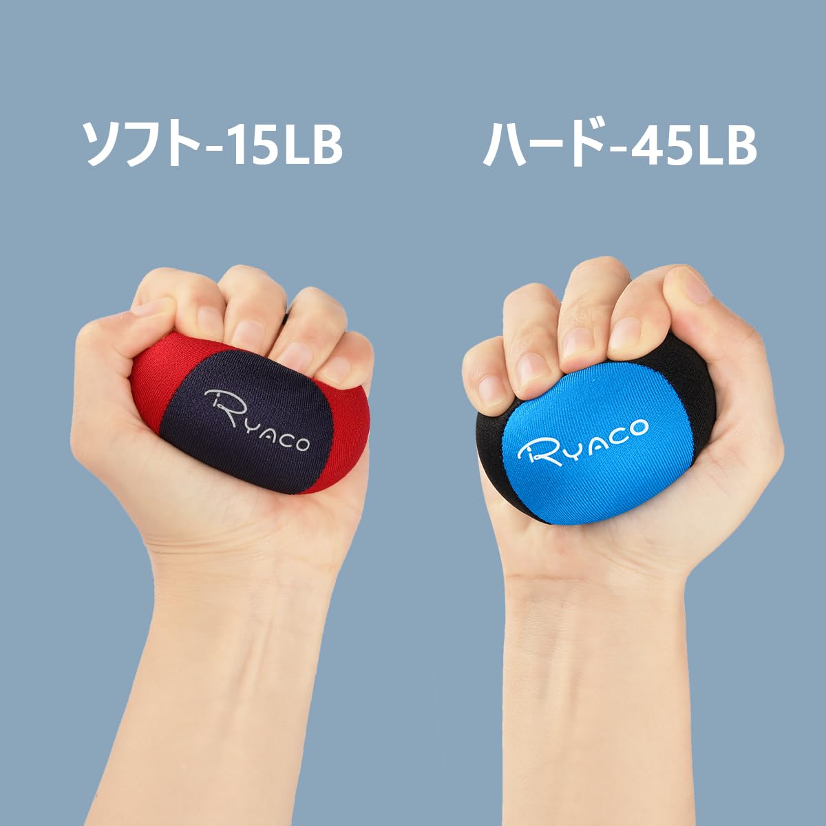 【送料無料】RYACO ストレス解消ボール 握...の紹介画像2