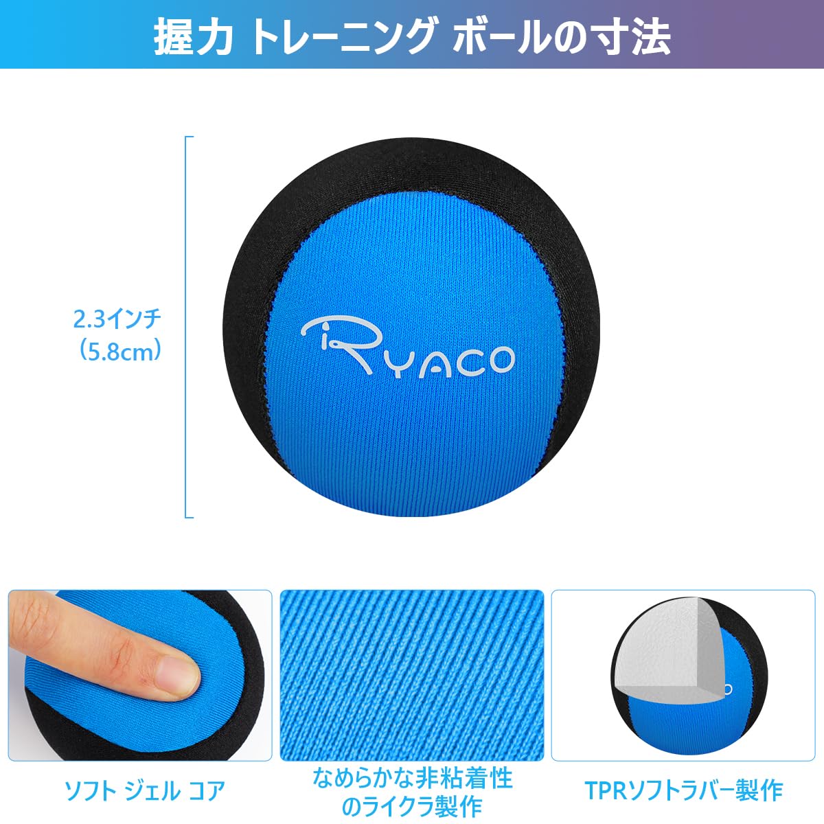 【送料無料】RYACO ストレス解消ボール 握...の紹介画像3