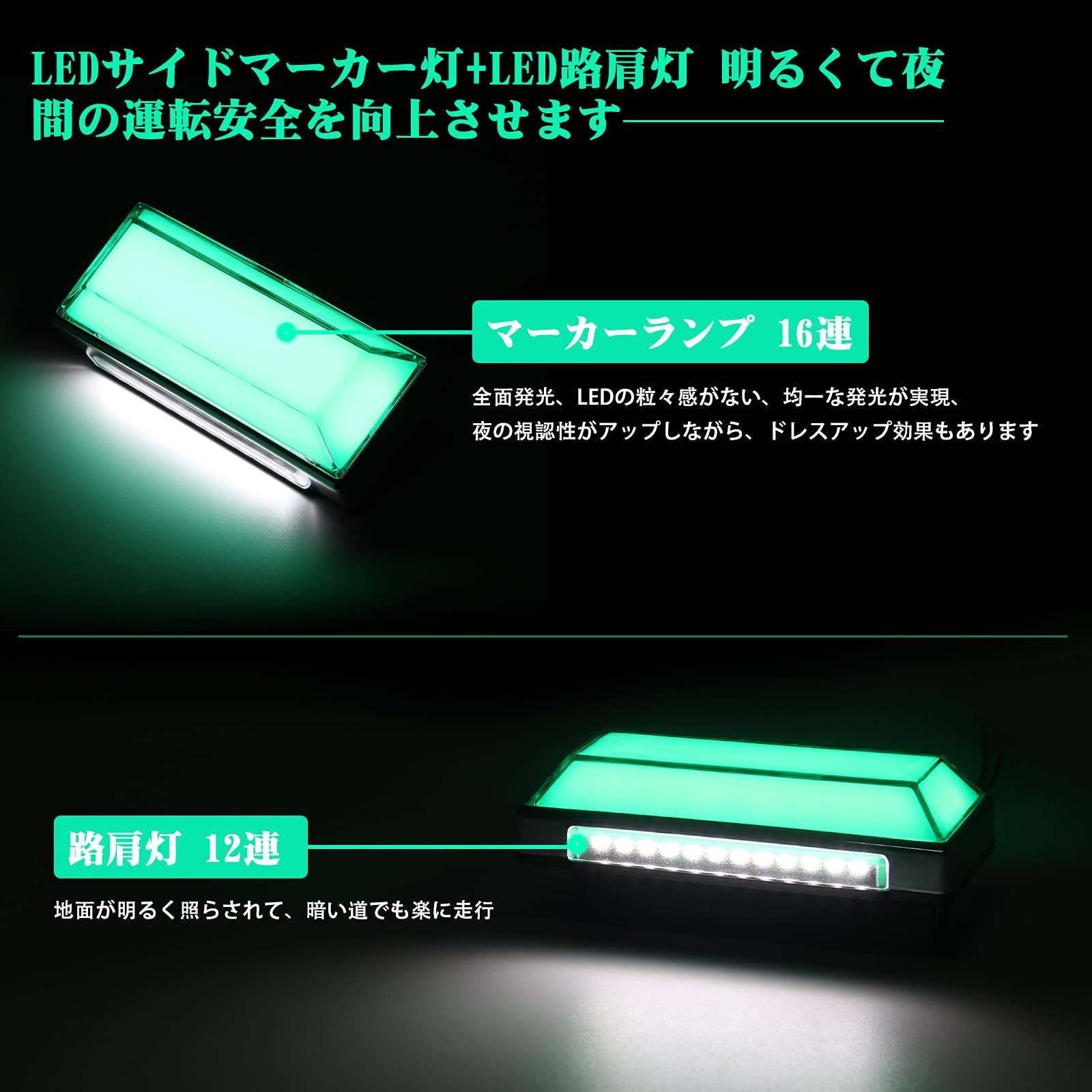 ������̵����OPPLIGHT LED �����ɥޡ����� ϩ������ǽ�դ� �ɿ� IP67 DC10V-50V 12V/24V�ȥ�å����� ���꡼��(�ޡ�����) �ۥ磻��(ϩ����) ����ȯ�� ̵���� �ѷ� LED�ޡ��������� ������� 2�ĥ��åȡ����꡼��)