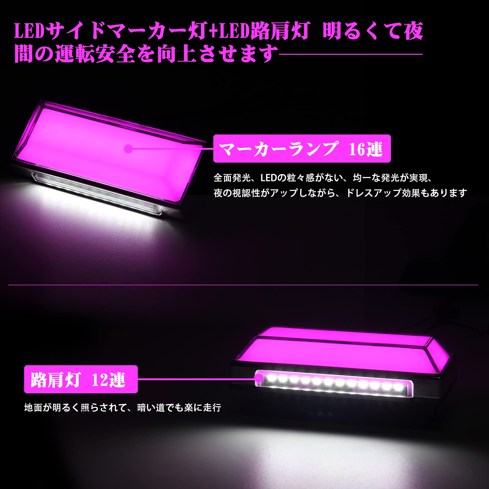 ������̵����OPPLIGHT LED �����ɥޡ����� ϩ������ǽ�դ� �ɿ� IP67 DC10V-50V 12V/24V�ȥ�å����� �ԥ󥯥ѡ��ץ�(�ޡ�����) �ۥ磻��(ϩ����) ����ȯ�� ̵���� �ѷ� LED�ޡ��������� ������� (2�ĥ��åȡ��ԥ󥯥ѡ��ץ�)