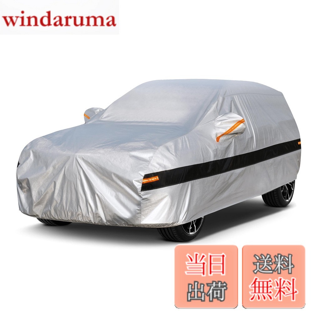 商品情報 商品の説明 主な仕様 アップグレード素材-1:大型車カバーは10層複合材でできています。2:銀の表面は日光の反射とUV保護に優れており、暑い夏に車内の温度を効果的に下げます。3:内部の厚手の綿は、車のカバーの堅牢性を高め、引き裂き止めと傷のつきにくい能力を向上させます。オールシーズン保護-春、夏、秋、冬の4シーズン:ほこり、雪、産業汚染、鳥の糞、葉、花粉、酸性雨、紫外線、暑い太陽、暴風雨など。商品詳細です -1:Holthlyカーカバーには3対の防風ベルトが付いており、それぞれが強風でも吹き飛ばされないように補強されています。2:トランクのカバーを簡単に折りたたんで輸送できる大きなバッグをご用意しています。3:ダブルステッチを使用してエッジを縫うため、車のカバーのエッジがより硬くなり、ラインから降りにくくなります。4:カーカバーには6つの反射ストリップがあり、夜間に車にぶつからないように人々に思い出させます。ユニバーサルフィット-車のカバーはほぼすべてのSUVセデンハッチバックに適合し、サイズ指定から選択でき、ボンネットの下のゴムバンドのデザインにより、カバーがボディによりよくフィットします。ホルスリーウォームリマインダー- 1.plsはカバーを使用する前に車の表面をきれいにします。 2.あなたの車によりよく適応するために、いくつかのモデルはミラーポケットを持っていません、示されている最初の画像を観察してください。 3. Holthlyは12ヶ月のを提供します。 何か問題があれば、いつでも私たちに連絡してください、そして私たちはそれらを最初に解決するために最善を尽くします。 # 【送料無料】Holthly 10層ハッチバック100%防水しーとカバー 愛車の保護にお困りではありませんか？雨や雪、紫外線から車を守るためのカバーは欠かせませんが、選ぶのが難しいと感じている方も多いはず。そんな皆さんにぴったりなのが、Holthlyの10層ハッチバック100%防水しーとカバーです。この商品は、長期間にわたって愛車をしっかりと守る設計がなされており、防水やUVカットなど、四季を通じてお使いいただける機能が備わっています。 特に、最近の天候不良や予測できない環境の変化により、愛車へのダメージが心配になる方も多いでしょう。このカバーさえあれば、車の外装や内装を守り、いつでも快適にお使いいただけます。さらに、車種を選ばずにフィットするユニバーサルデザインを採用しており、取り扱いやすさにも配慮されています。 Holthlyのカバーを使えば、愛車の価値を長持ちさせることができ、安心したカーライフを楽しむことが可能です。この機会に、ぜひホルスリーの10層ハッチバックカバーをお選びください。お見逃しなく！ ## 複合10層素材による高い防護性能 Holthlyの10層ハッチバックカバーは、その名の通り、10層の複合素材で作られています。第一に、外側の層は防水性が非常に高く、雨や雪から車をしっかり守ります。さらに、特殊な銀の表面コーティングが施されており、これにより日光の反射と紫外線からの保護が非常に優れています。特に暑い夏の日には、車内の温度を効果的に下げることができるため、非常に役立ちます。 内部には厚手の綿が使われており、これによりカバー自体の堅牢性をさらに高めています。この綿があることで、引き裂き止めや傷に強く、長期間にわたって使用することが可能です。さらに、春夏秋冬問わず、ほこり、産業汚染、鳥の糞、葉っぱ、花粉、酸性雨、紫外線、暴風雨など、さまざまな自然条件からしっかりと保護します。このため、どの季節でも安心して使用できるのが魅力です。 カバーの設計は、風の強い日でも飛ばされないように工夫されています。具体的には、3対の防風ベルトが装着されており、それぞれがカバーをしっかりと固定。これにより強風の中でもしっかりと安定しています。また、ダブルステッチで縫製されているため、エッジもより硬く、ラインからずれにくい特性を持っています。 このカバーを使えば、どんな天候でも車をしっかり保護できるため、安心して愛車を任せることができます。高い防護性能は、Holthlyカバーの大きな魅力の一つです。 ## ユニバーサルフィットと便利な設計 Holthlyの10層ハッチバックカバーは、ほぼすべてのSUV、セダン、ハッチバックに対応可能なユニバーサルフィット設計となっています。このため、特定の車種に依存せず、多くの方が利用できるのが最大の特徴です。特に、日本車では三菱ランサー、ホンダフィット、トヨタカローラフィールダー、日産リーフなど多くのモデルに適合します。 また、ボンネットの下にはゴムバンドが搭載されており、カバーが車体にしっかりフィット。これにより、カバーがずれにくく、安定した保護を実現します。この工夫により、取り外しも簡単で、使用する際にストレスを感じることはありません。 さらに、大きなバッグが付属しており、折りたたんで簡単に持ち運ぶことができる点も大きな利点です。旅行や長期間外出する場合でも、持ち運びが楽なので、気軽に愛車を保護することができます。 本カバーには6つの反射ストリップが装備されており、夜間に車が視認されやすくなっています。これにより、事故や衝突を避けることができるため、安全性も格段に向上します。 さらに、Holthlyではカバーの使用前に車の表面を清掃することを推奨しています。これにより、カバーがよりフィットし、愛車をさらにしっかり保護できるようになります。このユニバーサルフィット設計によって、あらゆるニーズに対応し、多くの方にとって理想的な選択肢となっています。 ## 長持ちさせるための注意点とアフターサービス Holthlyの10層ハッチバックカバーを長持ちさせるためには、いくつかの注意点を抑えておくことが大切です。まず、カバーを使用する前には必ず車の表面を清掃することを推奨しています。汚れや砂が付いた状態でカバーをかけてしまうと、カバー自体がダメージを受けやすくなります。 また、特定のモデルにおいてはミラーポケットが無い場合があります。これにより、カバーがよりフィットしないことも考えられますので、購入前にインストラクションをよく確認することをお勧めします。 Holthlyでは、製品に自信を持っており、12ヶ月の保証を提供しています。万が一、不具合や問題が発生した場合には、サポートチームが迅速に対応してくれるので、安心して利用できます。このアフターサービスは、購入後の心配を軽減する大きなポイントとなっています。 愛車を大切に思う気持ちに応えるため、Holthlyは商品に対するこだわりを持っています。時間が経つにつれて、商品の効果が薄れることのないよう、定期的なメンテナンスや使用上の注意を守ることが重要です。また、購入者のレビューも参考にすることで、最適な使用法を見つけ出すことができます。 このカバーは、愛車を守るための心強いパートナーになること間違いなしです。ぜひお試しください。 ## まとめ - Holthlyの10層ハッチバックカバーは100%防水で、車を様々な自然条件から守ります。 - 複合素材により、耐久性が高く、引き裂きや傷からも保護します。 - ユニバーサルフィット設計で、ほとんどの車に適合します。 - 取り扱いやすく、反射ストリップによる安全性も向上。 - 12ヶ月の保証制度があり、安心して使用できます。 愛車を大切にしたい方には、ぜひHolthlyのカバーをお勧めします。