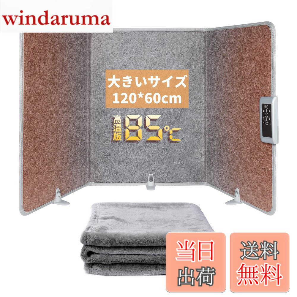 ������̵���ۥѥͥ�ҡ����� ­���ҡ����� �ⲹ��85�� �ǥ����ҡ����� Ninonly ­���� �ǥ����� �ڥå��� 3�ʳ�(55��/70��/85��)����Ĵ�� 3...