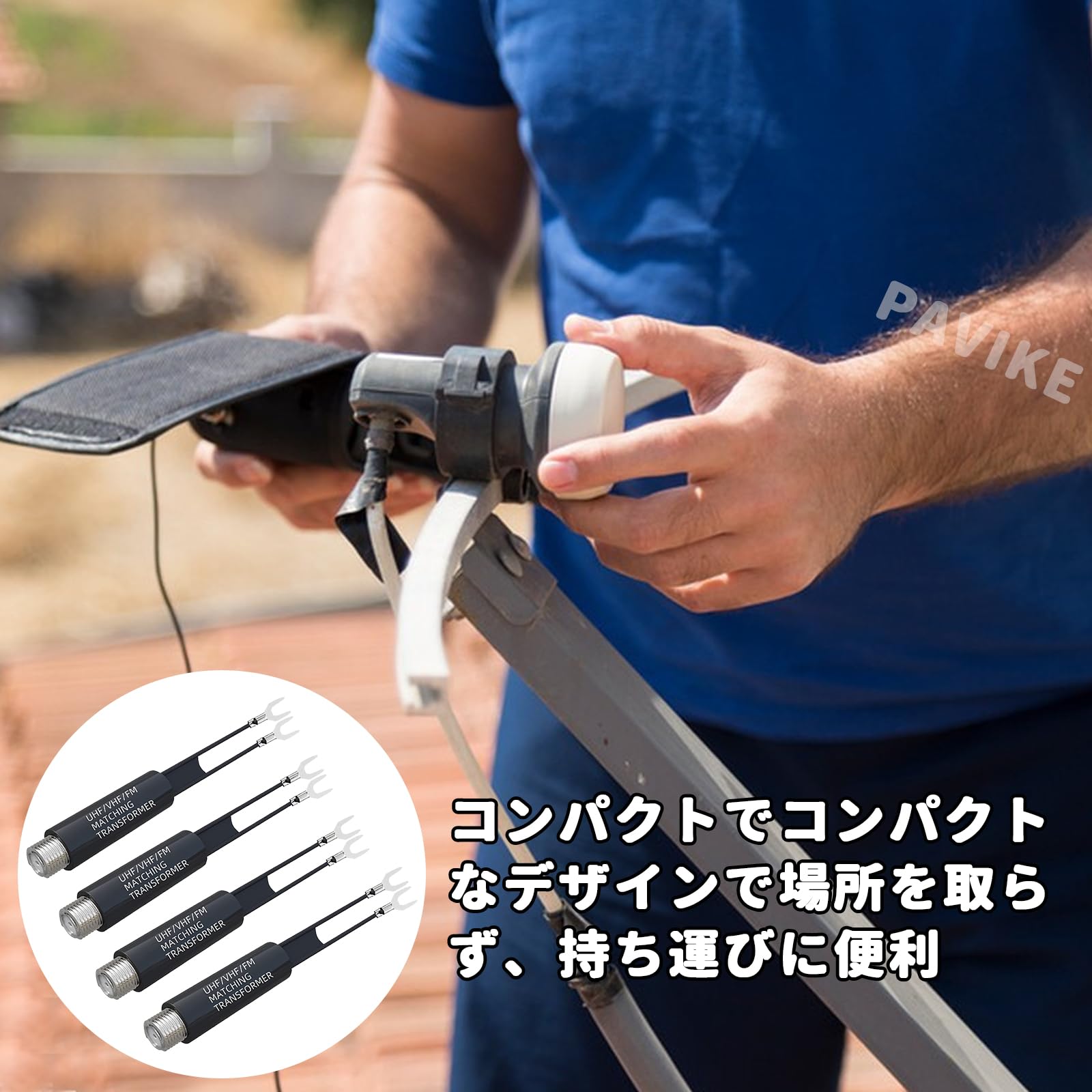 【送料無料】PAVIKE アンテナ整合器 セパレーター f型 フィーダーアンテナ変換 4個...