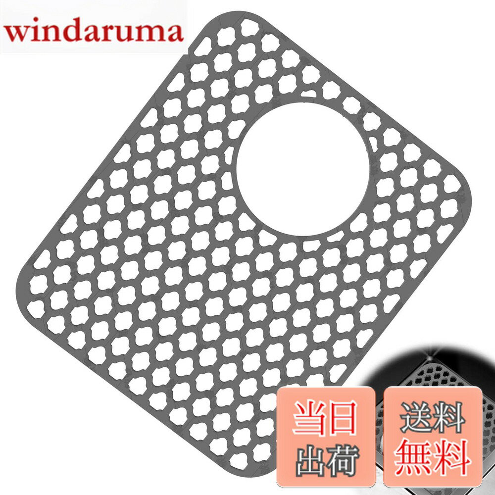 【送料無料】EsiFare シンクマット シリコンシンク マット シンクマット シリコンキッチンシン ...