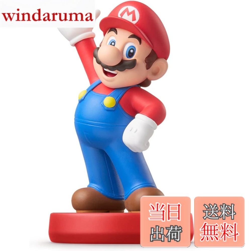 商品情報商品の説明『amiibo』は実際にさわって、ながめて楽しむのはもちろん、 ゲームの世界ともつながるキャラクターフィギュアです。主な仕様