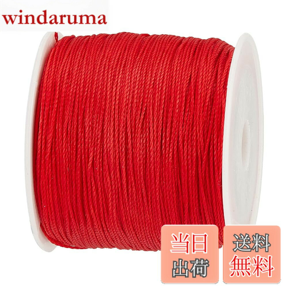 【送料無料】PH PandaHall 約106m/巻き ポリエステル製 蝋引き紐 直径0.5mm ロウ引き糸 ワックスコード 手縫い 糸 アクセサリー用糸 レザークラフト マクラメ DIY 手芸用品 ジュエリー用 アクセサリーパーツ 手作り素材 レッド