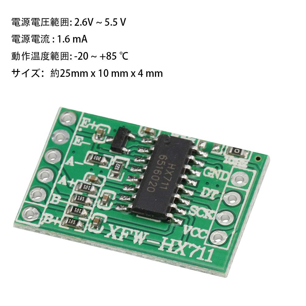 ������̵����VKLSVAN 4�ĥ��å� HX711�⥸�塼�� ���̥��󥵡� 24������AD�⥸�塼�� ���̰��ϥ��󥵡��⥸�塼��