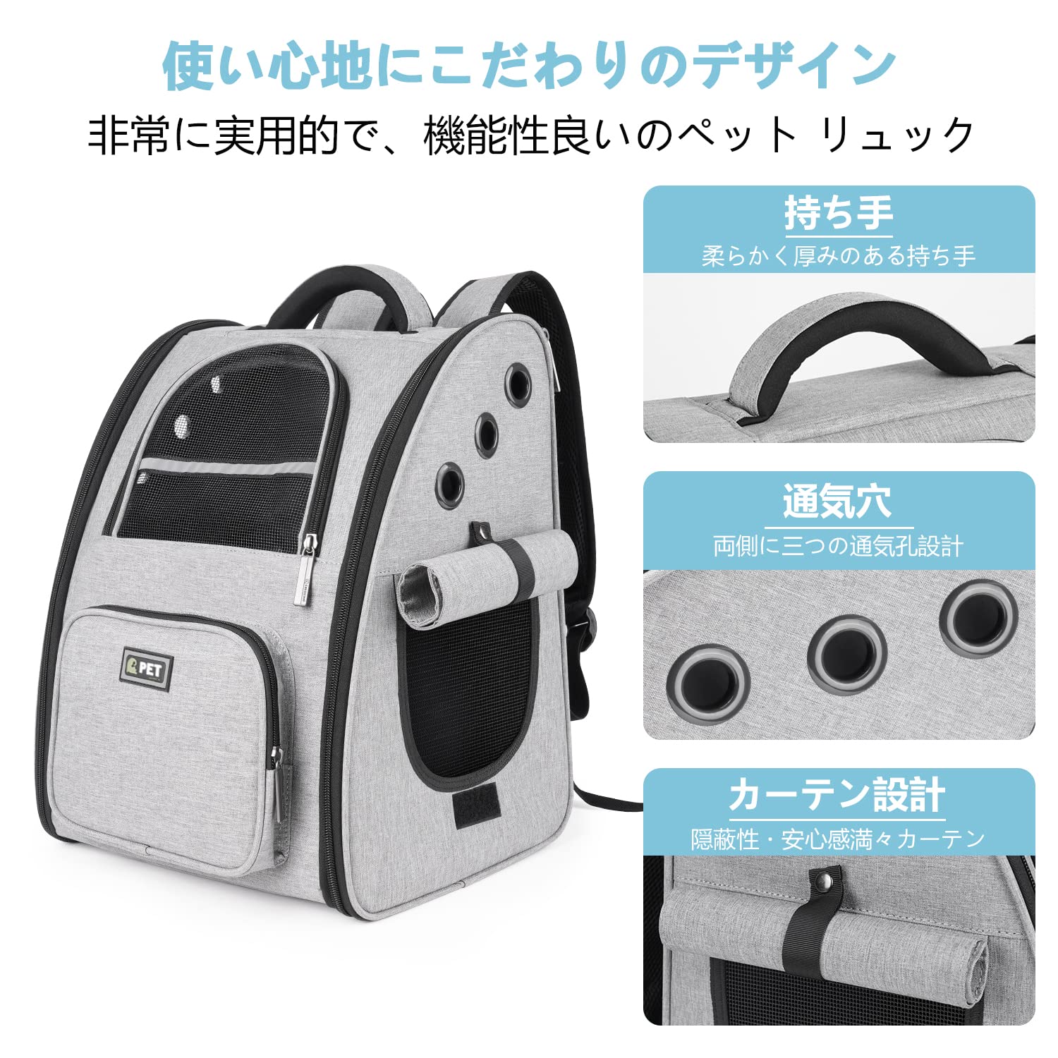 【送料無料】Tresbro 最新型 ペット 犬 猫 リュック カーテン付き 折り畳み式の キャリーバッグ 飛び出し防止リード付き 出かける 便利な犬用 猫用キャリーリュック 小型犬・小動物用 旅行/通院/災害避難に最適 ペットキャリー グレー windaruma-10172351 windaruma サンプル画像2