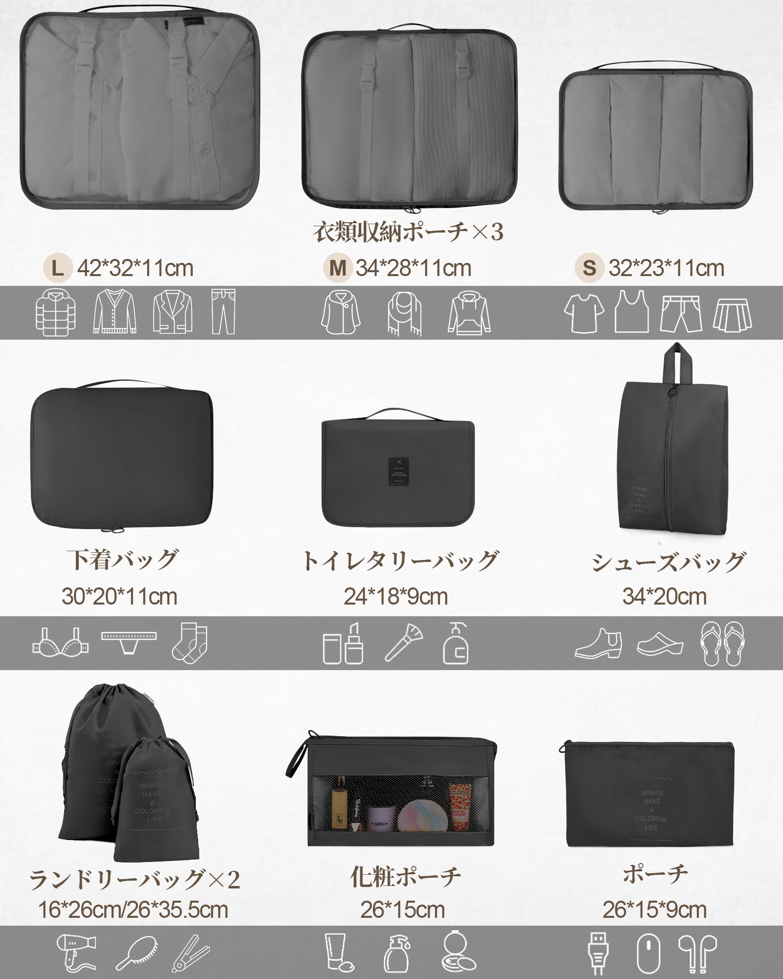 【送料無料】TRMF トラベルポーチ アレンジケース 10点セット パッキングポーチ 洗面用具 旅行用 出張 衣類 整理 便利グッズ 靴用 下着収納 吊り下げ 小物入れ (ブラック) windaruma-10171333 windaruma サンプル画像2