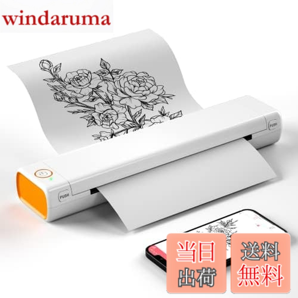 【送料無料】Itari M08F-A4 携帯モバイルプリンターコピー機 家庭用portable printer熱転写 ー 家庭用およびオフィス用のポータブル プリンター 8.26"x11.69" A4 感熱紙をサポート Bluetooth接続対応 Android IOS 電話 ラップトップ