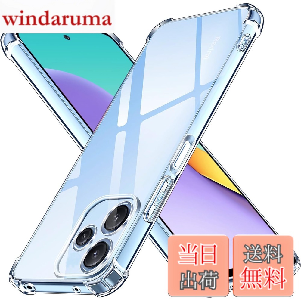 【送料無料】LAYJOY Xiaomi Redmi 12 5G ケース 耐衝撃 透明ソフトTPU 軽薄 カバー...