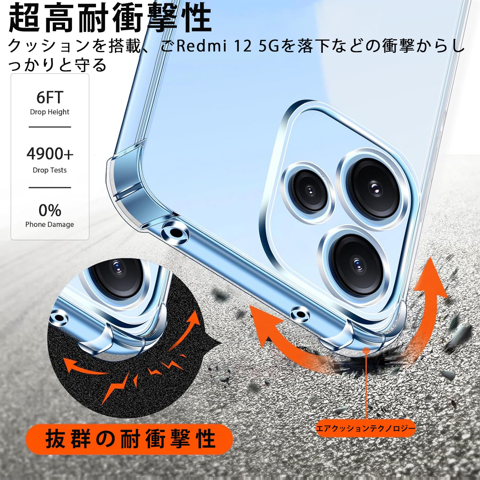 【送料無料】LAYJOY Xiaomi Redmi 12 5G ケース 耐衝撃 透明ソフトTPU 軽薄 カバー...