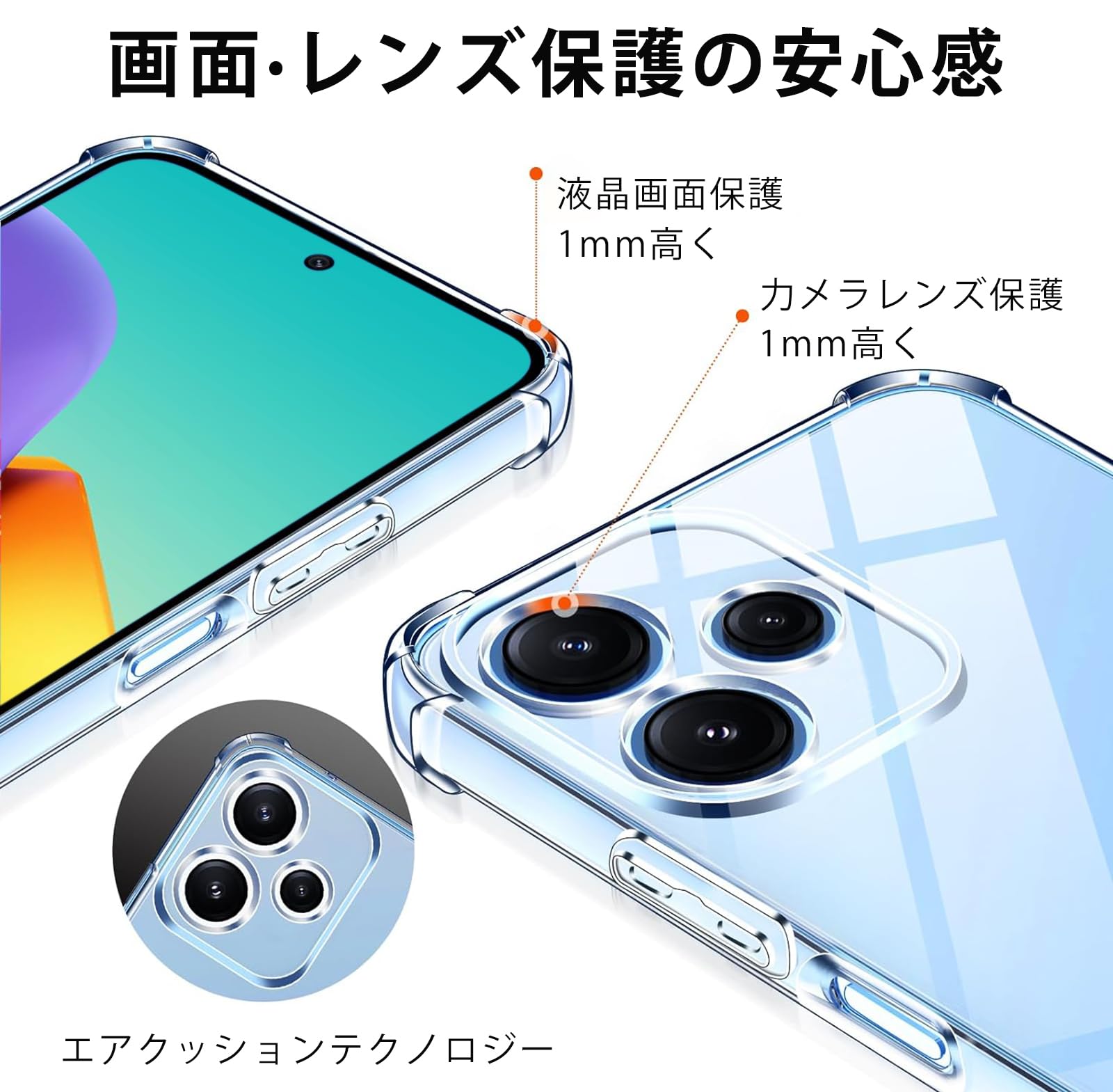 【送料無料】LAYJOY Xiaomi Redmi 12 5G ケース 耐衝撃 透明ソフトTPU 軽薄 カバー...