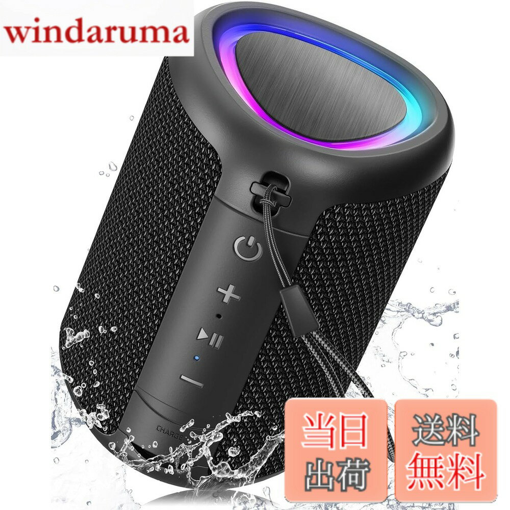 【送料無料】cooboom Bluetoothスピーカー ブルートゥーススピーカー IPX7防水 ポータブルスピーカー LEDライト付き Bluetooth5.3 ステレオ 2台ペアリング ワイヤレス ハンズフリー通話 お風呂 スマホ PC 車用