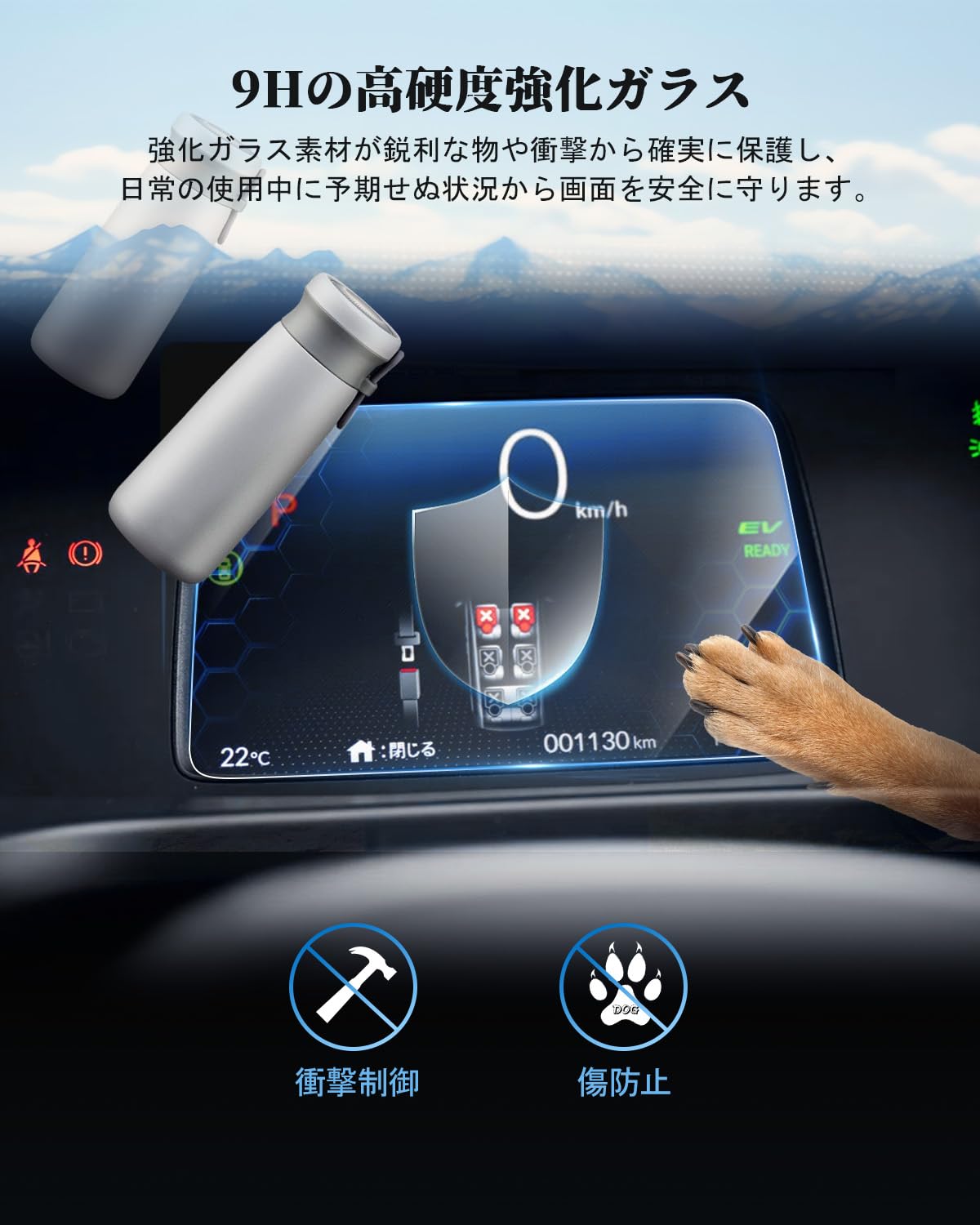 【送料無料】WEIPIN 強化ガラス フィルム 新型 2024 ホンダ フリード GT 専用 メー...