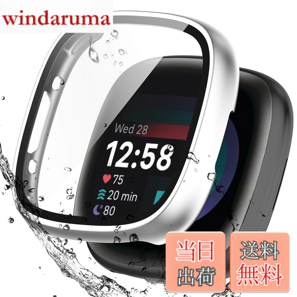 Rakuten - 【送料無料】BOOLINN For Fitbit sense2 カバー/Fitbit versa4 カバー 3D直角エッジ 超薄型 PC+ガラス素材 一体型 ファーウェ fitbit sense2 ケース/fitbit versa4 ケース 対応 高透過率 キズ防止 指紋防止 簡単に取り付け・取 全面保護 フィットビット センス2 ケース（
