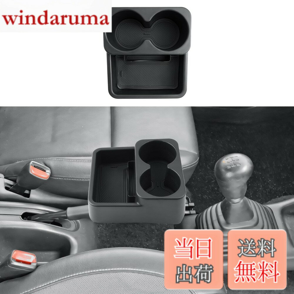 【送料無料】ECOZEN スズキ ジムニー JB23/JB33 MT 専用 コンソールボックス ジムニーjb23 ドリンクホルダー 2連 増設 カップホルダー 付け 小物収納ボックス センターコンソール 収納 仕切り ボックス トレイ ABS素材 汚れ防止 滑り止め ジムニー アクセサリー 内装パー