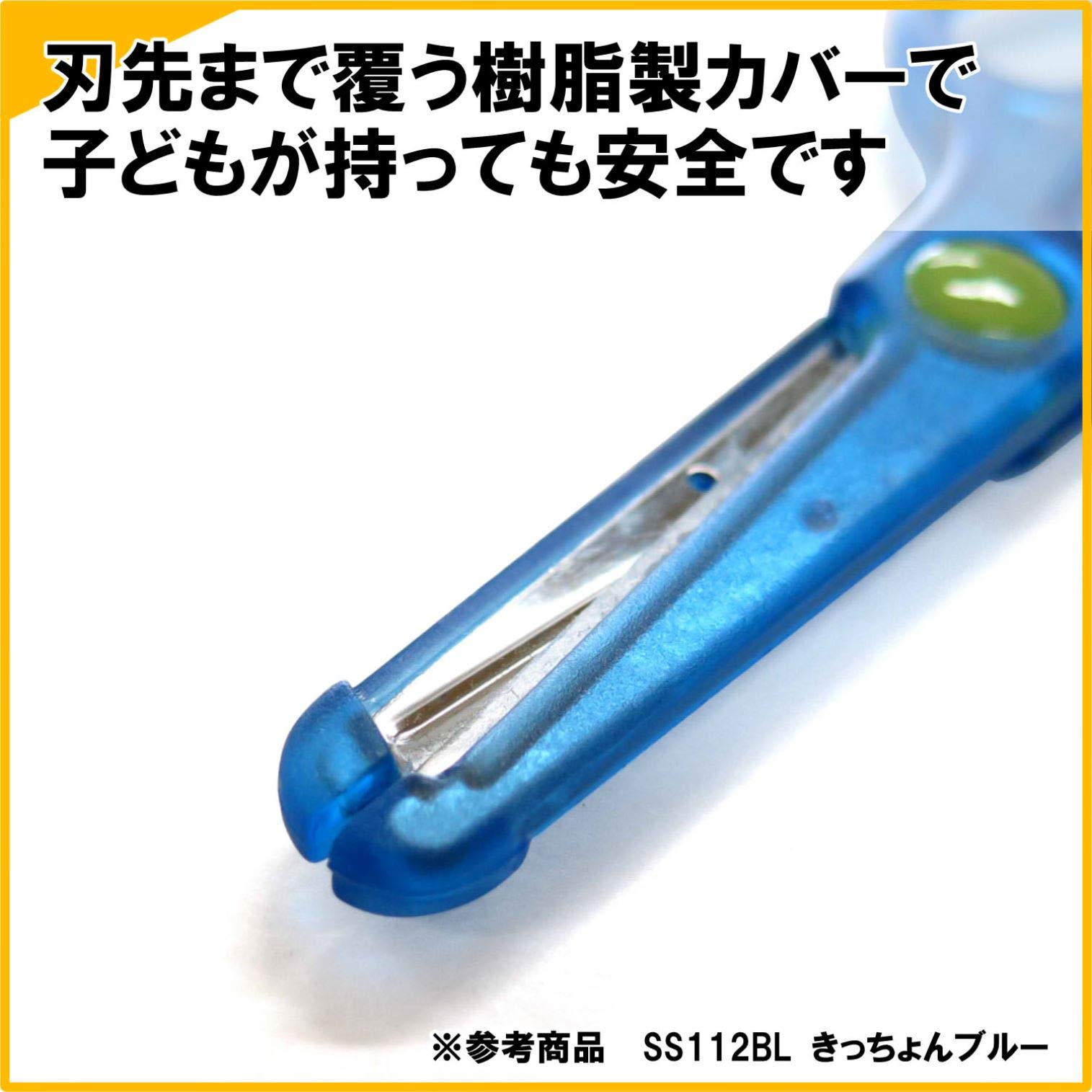 ������̵���ۥ��ĥ� STAD �Ϥ��� ���ä���� �ԥ� SS112PK