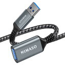 【送料無料】NIMASO USB 延長ケーブル USB3.0規格 0.5m (タイプAオス - タイプAメス) USB 延長 コード グレー NCA21C196