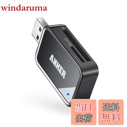 【送料無料】Anker (アンカー) USB 3.0 SDカードリーダー 2-in-1 SDカードリーダー SDXC SDHC MMC RS-MMC Micro SDXC Micro SDHC UHS-Iカード - カードリーダー Micro SDカードリーダー(2)
