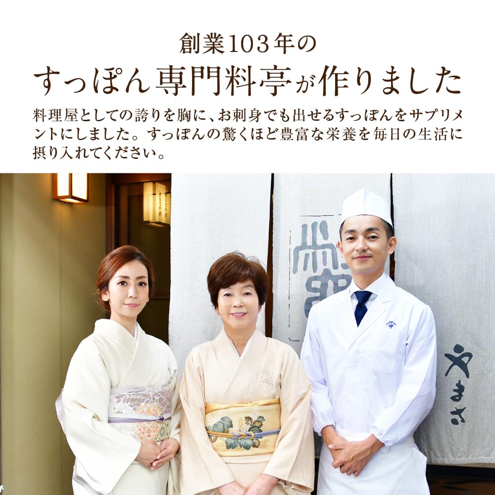 値下げ！⭐️新品⭐️すっぽんの恵み⭐️4袋セット 楽天市場】7日間お試しセット《すっぽんの恵み》：料亭すっぽん