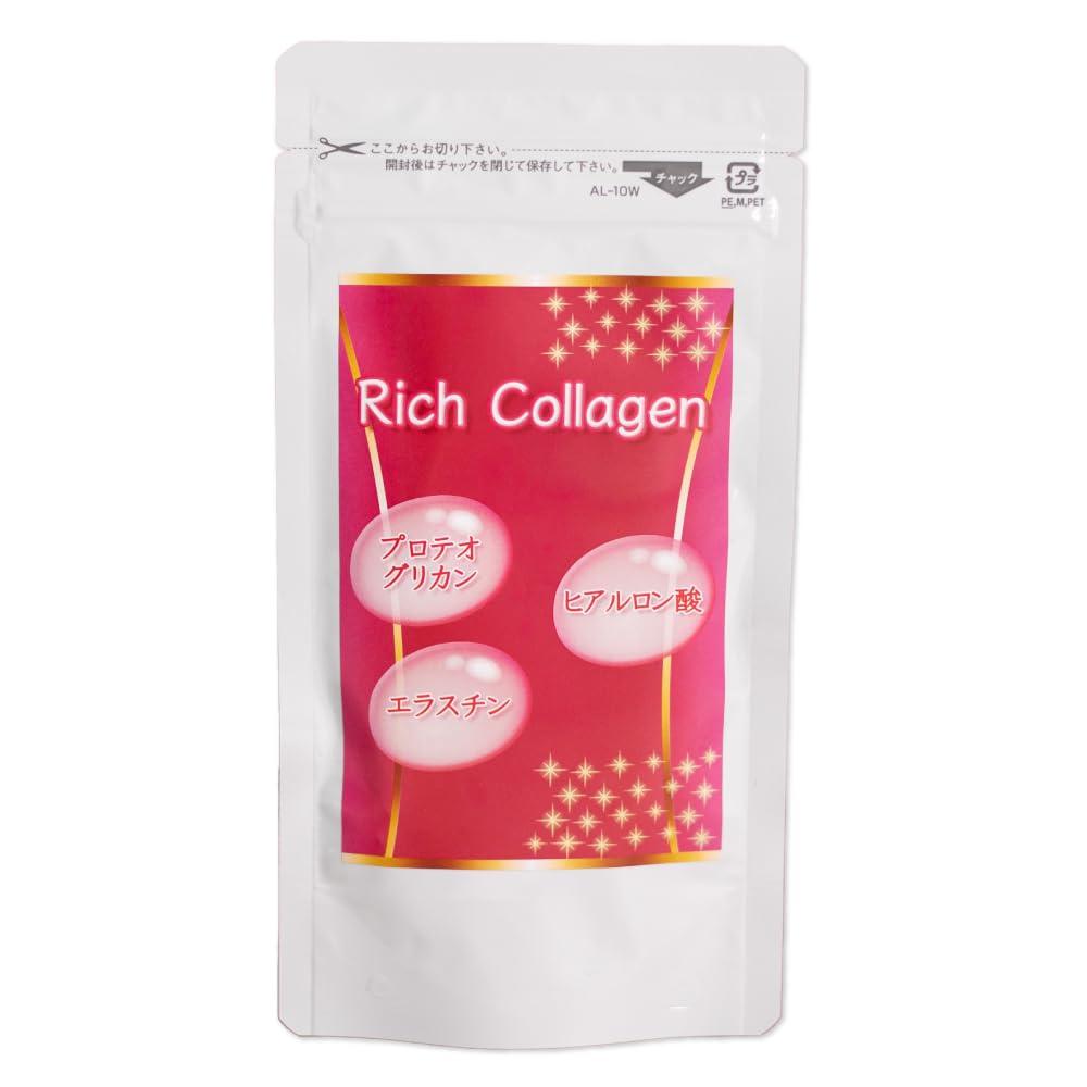 【送料無料】【自社富山製造】コラーゲン プロテオグリカン サプリ 美容 ひざ 腰 関節 30日分 国内製造..