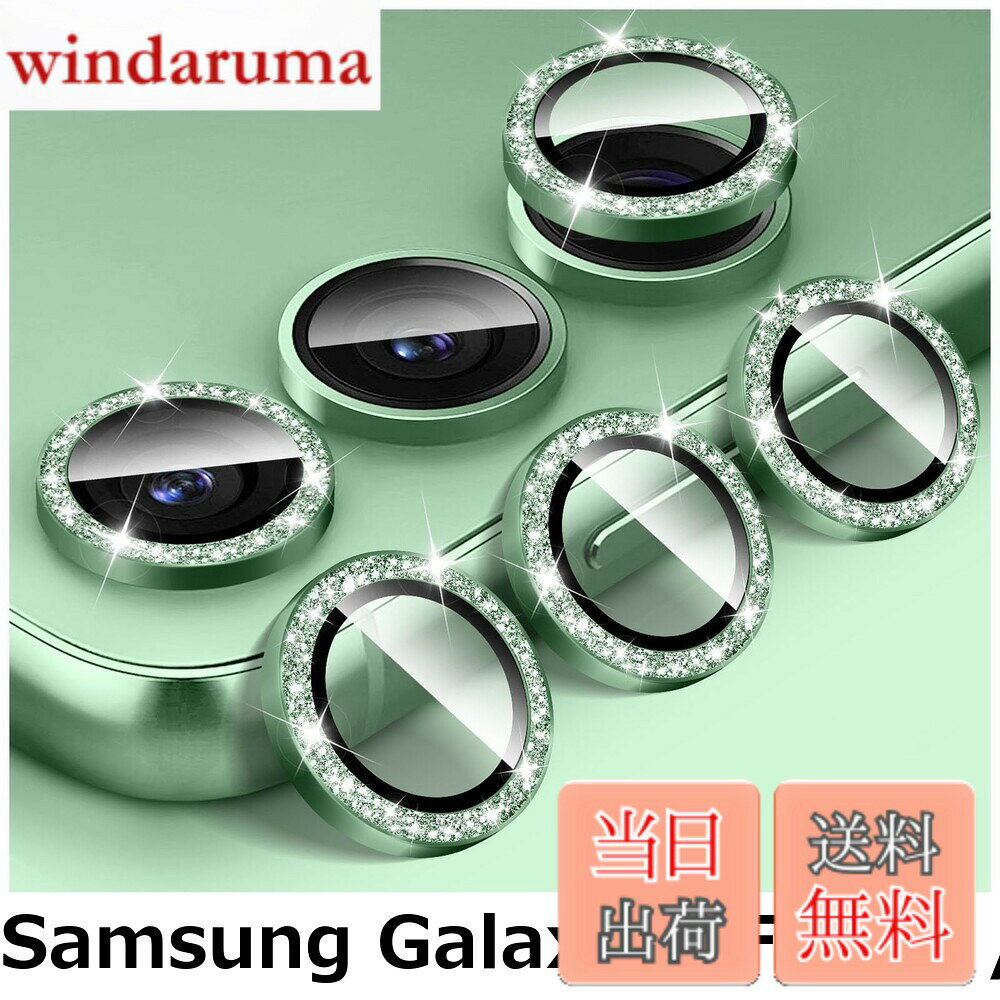【送料無料】Samsung Galaxy S24 Ultra用キラキラカメラレンズプロテクター、LucBu...