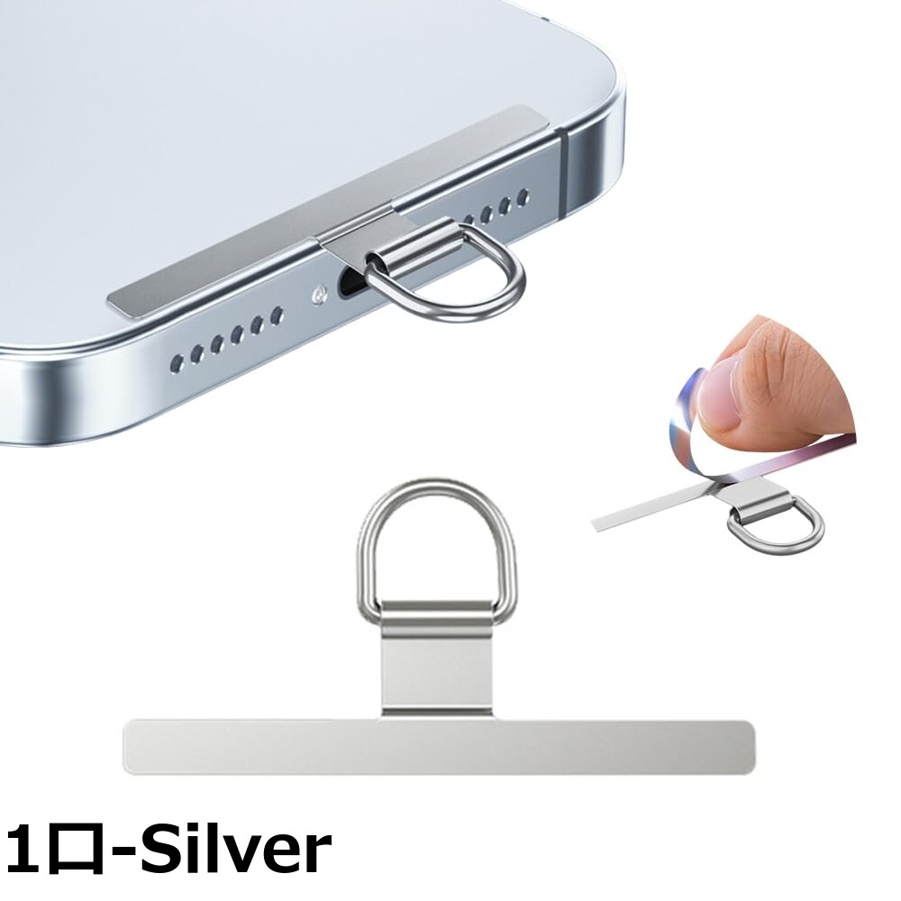 【送料無料】スマホ 金属ストラップホルダー 1枚入り ステンレス製タグパッチ 携帯...