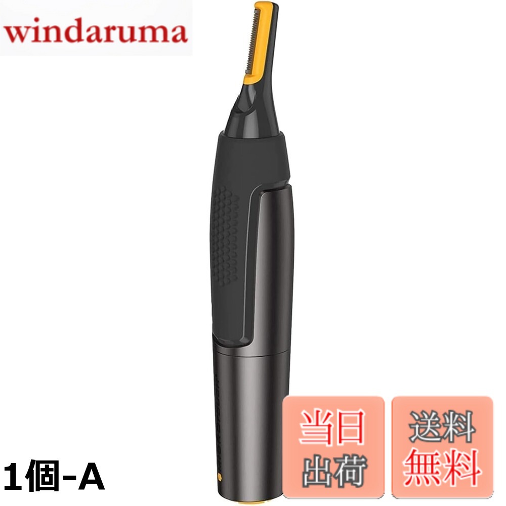 商品情報商品の説明主な仕様 【各バリエーションの詳細】[1個-A]用性：このハイエンドのノーズトリマーは品質のステンレス鋼でできており、この耳と鼻のヘアトリマーは、鼻、耳、眉毛、あごひげ、顔から不要な髪を効果的かつ快適に取り除くことができます。 デュアルエッジスピニングブレード：このノーズヘアトリマーは、保護カバー付きのデュアルエッジスピニングブレードシステム、内側の360°回転デザインを備えており、痛を伴う不快な引っ張りなしに髪を正確に取り除きます。 防水性と簡単なクリーニング：防水性と洗浄性があり、シャワーを浴びていても、ソーククリーニングで残留物を簡単に処理できます。 ユーザーフレンドリーな便利なボディデザインには、トリマーヘッドを保護するための防-塵カバーが付属しています。 省エネとささやきの静粛性：新しくより強力なモーターにより、省電力が5％向上します。このノーズトリマーは、ロードトリップや旅行に適しています。[1個-B]用性：このハイエンドのノーズトリマーは品質のステンレス鋼でできており、この耳と鼻のヘアトリマーは、鼻、耳、眉毛、あごひげ、顔から不要な髪を効果的かつ快適に取り除くことができます。 デュアルエッジスピニングブレード：このノーズヘアトリマーは、保護カバー付きのデュアルエッジスピニングブレードシステム、内側の360°回転デザインを備えており、痛を伴う不快な引っ張りなしに髪を正確に取り除きます。 防水性と簡単なクリーニング：防水性と洗浄性があり、シャワーを浴びていても、ソーククリーニングで残留物を簡単に処理できます。 ユーザーフレンドリーな便利なボディデザインには、トリマーヘッドを保護するための防-塵カバーが付属しています。 省エネとささやきの静粛性：新しくより強力なモーターにより、省電力が5％向上します。このノーズトリマーは、ロードトリップや旅行に適しています。