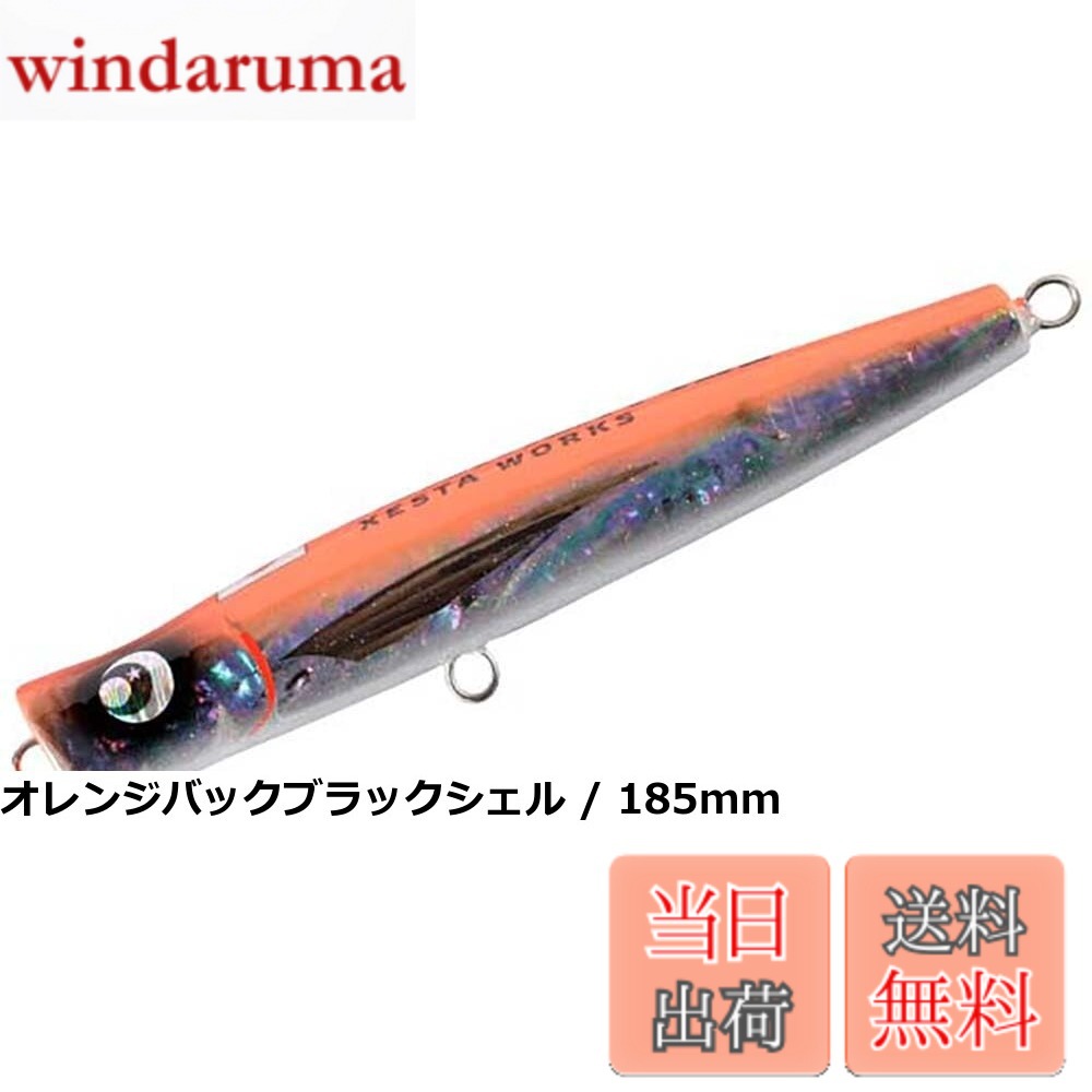 商品情報商品の説明主な仕様 【各バリエーションの詳細】[オレンジバックブラックシェル / 185mm]樹脂素材＋ウッドのハイブリットポッパー ド派手なスプラッシュとポップサウンドが 広範囲のターゲットにアピールする。 185mm ウエイト：72g±5g 推奨フック&スプリットリング：185mm:2/0(5g-7g)　スプリットリング:#7-#8[オレンジバックブラックシェル / 220mm]樹脂素材＋ウッドのハイブリットポッパー ド派手なスプラッシュとポップサウンドが 広範囲のターゲットにアピールする。 220mm ウエイト：97g±5g 推奨フック&スプリットリング：220mm:2/0-5/0(8.5g-11g) スプリットリング:#8-#10[オレンジバックブラックシェル / 265mm]樹脂素材＋ウッドのハイブリットポッパー ド派手なスプラッシュとポップサウンドが 広範囲のターゲットにアピールする。 265mm 123g±8g[カタクチ / 185mm]樹脂素材＋ウッドのハイブリットポッパー ド派手なスプラッシュとポップサウンドが 広範囲のターゲットにアピールする。 185mm ウエイト：72g±5g 推奨フック&スプリットリング：185mm:2/0(5g-7g)　スプリットリング:#7-#8[カタクチ / 220mm]樹脂素材＋ウッドのハイブリットポッパー ド派手なスプラッシュとポップサウンドが 広範囲のターゲットにアピールする。 220mm ウエイト：97g±5g 推奨フック&スプリットリング：220mm:2/0-5/0(8.5g-11g) スプリットリング:#8-#10[カタクチ / 265mm]樹脂素材＋ウッドのハイブリットポッパー ド派手なスプラッシュとポップサウンドが 広範囲のターゲットにアピールする。 265mm ウエイト：123g±8g 推奨フック&スプリットリング：265mm:3/0-6/0(8.5g-11g) スプリットリング:#8-#10[シイラシェル / 185mm]樹脂素材＋ウッドのハイブリットポッパー ド派手なスプラッシュとポップサウンドが 広範囲のターゲットにアピールする。 185mm ウエイト：72g±5g 推奨フック&スプリットリング：185mm:2/0(5g-7g)　スプリットリング:#7-#8[シイラシェル / 220mm]樹脂素材＋ウッドのハイブリットポッパー ド派手なスプラッシュとポップサウンドが 広範囲のターゲットにアピールする。 220mm ウエイト：97g±5g 推奨フック&スプリットリング：220mm:2/0-5/0(8.5g-11g) スプリットリング:#8-#10[シイラシェル / 265mm]樹脂素材＋ウッドのハイブリットポッパー ド派手なスプラッシュとポップサウンドが 広範囲のターゲットにアピールする。 265mm 123g±8g[チャートバック / 185mm]樹脂素材＋ウッドのハイブリットポッパー ド派手なスプラッシュとポップサウンドが 広範囲のターゲットにアピールする。 185mm ウエイト：72g±5g 推奨フック&スプリットリング：185mm:2/0(5g-7g)　スプリットリング:#7-#8[チャートバック / 220mm]樹脂素材＋ウッドのハイブリットポッパー ド派手なスプラッシュとポップサウンドが 広範囲のターゲットにアピールする。 220mm ウエイト：97g±5g 推奨フック&スプリットリング：220mm:2/0-5/0(8.5g-11g) スプリットリング:#8-#10[チャートバック / 265mm]樹脂素材＋ウッドのハイブリットポッパー ド派手なスプラッシュとポップサウンドが 広範囲のターゲットにアピールする。 265mm ウエイト：123g±8g 推奨フック&スプリットリング：265mm:3/0-6/0(8.5g-11g) スプリットリング:#8-#10[ピンクテールホワイトシェル / 185mm]樹脂素材＋ウッドのハイブリットポッパー ド派手なスプラッシュとポップサウンドが 広範囲のターゲットにアピールする。 185mm ウエイト：72g±5g 推奨フック&スプリットリング：185mm:2/0(5g-7g)　スプリットリング:#7-#8[ピンクテールホワイトシェル / 220mm]樹脂素材＋ウッドのハイブリットポッパー ド派手なスプラッシュとポップサウンドが 広範囲のターゲットにアピールする。 220mm ウエイト：97g±5g 推奨フック&スプリットリング：220mm:2/0-5/0(8.5g-11g) スプリットリング:#8-#10[ピンクテールホワイトシェル / 265mm]樹脂素材＋ウッドのハイブリットポッパー ド派手なスプラッシュとポップサウンドが 広範囲のターゲットにアピールする。 265mm 123g±8g[ブラックシェル / 185mm]樹脂素材＋ウッドのハイブリットポッパー ド派手なスプラッシュとポップサウンドが 広範囲のターゲットにアピールする。 185mm ウエイト：72g±5g 推奨フック&スプリットリング：185mm:2/0(5g-7g)　スプリットリング:#7-#8[ブラックシェル / 220mm]樹脂素材＋ウッドのハイブリットポッパー ド派手なスプラッシュとポップサウンドが 広範囲のターゲットにアピールする。 220mm ウエイト：97g±5g 推奨フック&スプリットリング：220mm:2/0-5/0(8.5g-11g) スプリットリング:#8-#10[ブラックシェル / 265mm]樹脂素材＋ウッドのハイブリットポッパー ド派手なスプラッシュとポップサウンドが 広範囲のターゲットにアピールする。 265mm 123g±8g[ブラックバックピンクシェル / 185mm]樹脂素材＋ウッドのハイブリットポッパー ド派手なスプラッシュとポップサウンドが 広範囲のターゲットにアピールする。 185mm ウエイト：72g±5g 推奨フック&スプリットリング：185mm:2/0(5g-7g)　スプリットリング:#7-#8[ブラックバックピンクシェル / 220mm]樹脂素材＋ウッドのハイブリットポッパー ド派手なスプラッシュとポップサウンドが 広範囲のターゲットにアピールする。 220mm ウエイト：97g±5g 推奨フック&スプリットリング：220mm:2/0-5/0(8.5g-11g) スプリットリング:#8-#10[ブラックバックピンクシェル / 265mm]樹脂素材＋ウッドのハイブリットポッパー ド派手なスプラッシュとポップサウンドが 広範囲のターゲットにアピールする。 265mm 123g±8g[マイワシオレンジベリー / 185mm]樹脂素材＋ウッドのハイブリットポッパー ド派手なスプラッシュとポップサウンドが 広範囲のターゲットにアピールする。 185mm ウエイト：72g±5g 推奨フック&スプリットリング：185mm:2/0(5g-7g)　スプリットリング:#7-#8[マイワシオレンジベリー / 220mm]樹脂素材＋ウッドのハイブリットポッパー ド派手なスプラッシュとポップサウンドが 広範囲のターゲットにアピールする。 220mm ウエイト：97g±5g 推奨フック&スプリットリング：220mm:2/0-5/0(8.5g-11g) スプリットリング:#8-#10[マイワシオレンジベリー / 265mm]樹脂素材＋ウッドのハイブリットポッパー ド派手なスプラッシュとポップサウンドが 広範囲のターゲットにアピールする。 265mm ウエイト：123g±8g 推奨フック&スプリットリング：265mm:3/0-6/0(8.5g-11g) スプリットリング:#8-#10