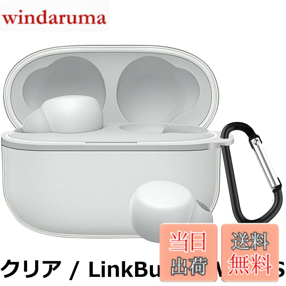 【送料無料】【2023改良モデル】KANOYO LinkBuds S WF-LS900N ケース シリコン素材...