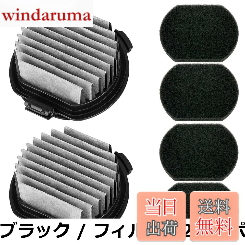 【9月1日ー9月15日まで100円オフ】【送料無料】コードレス掃除機 日立に適合 フィルター PV-BJ700G-013(PV-BF700-009) 掃除機パーツ フィルター ス ポンジフィルター