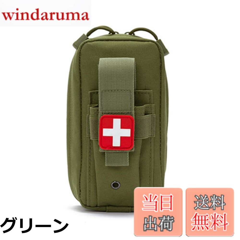 商品情報商品の説明主な仕様 【各バリエーションの詳細】[グリーン]「商品仕様」素材：ナイロン。サイズ：19*15*6cm 。カラー：グリーン 「高品質素材」：高密度ナイロン素材で汚れや傷に強く、ちょっとした雨や湿気でも安心。サッと乾いて扱いやすく、丈夫で長く使えるタフなポーチです。 「応急処置用」：止血帯、包帯、消毒用品、懐中電灯、小型ハサミなどの収納に最適。止血帯ポーチを備えておくことで、いざという時に自分で素早く止血や応急処置ができ、急なケガやトラブルにも落ち着いて対応できます。 「使い便利」：ベルクロ付きで開け閉めが簡単。医療器具をサッと取り出せて、落ちる心配もありません。しっかりした構造で、背面はベストやバックパック、ショルダーストラップ、ベルトなどに取り付け可能。持ち運びもスムーズです。 「適用シーン」：サバイバルゲーム、旅行、登山、釣り、部活、サイクリング、DIY、日常使いなど様々なシーンに合わせて自由に使えます。震災、避難、災害、救急などの緊急持ち出し品としても使用可能です。[ブラック]「商品仕様」素材：ナイロン。サイズ：19*15*6cm 。カラー：ブラック 「高品質素材」：高密度ナイロン素材で汚れや傷に強く、ちょっとした雨や湿気でも安心。サッと乾いて扱いやすく、丈夫で長く使えるタフなポーチです。 「応急処置用」：包帯やはさみ、医療器具などの収納に最適。止血帯ポーチを備えておくことで、いざという時に自分で素早く止血や応急処置ができ、急なケガやトラブルにも落ち着いて対応できます。 「使い便利」：ベルクロ付きで開け閉めが簡単。医療器具をサッと取り出せて、落ちる心配もありません。しっかりした構造で、背面はベストやバックパック、ショルダーストラップ、ベルトなどに取り付け可能。持ち運びもスムーズです。 「適用シーン」：サバイバルゲーム、旅行、登山、釣り、部活、サイクリング、DIY、日常使いなど様々なシーンに合わせて自由に使えます。震災、避難、災害、救急などの緊急持ち出し品としても使用可能です。