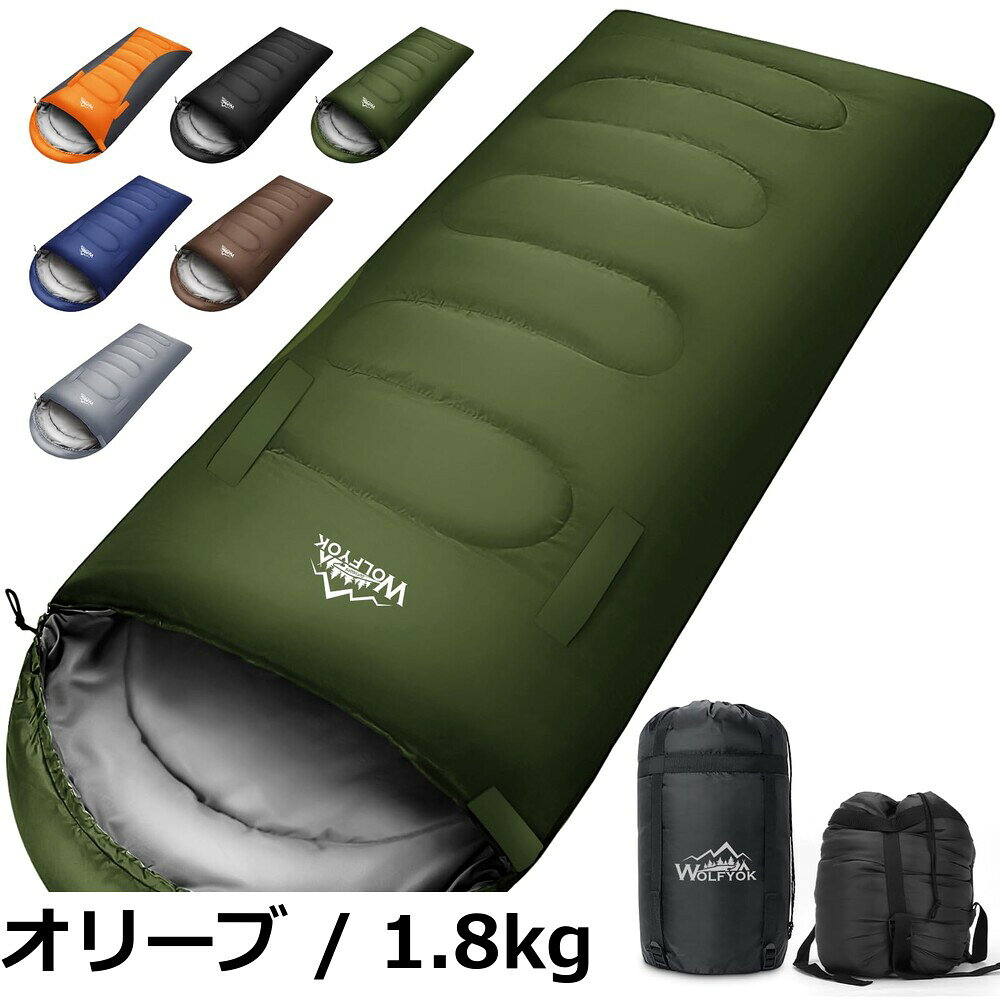 【送料無料】寝袋 オールシーズン【手足伸ばし可能・230T防水】4in1多機能 1.4Kg 1.1Kg 1.8Kg 2.2Kg シュラフ 夏用 寝袋 冬用 封筒型 コンパクト 軽量 中綿 快適温度-5度-20度 保温 wolfyok outdoors 丸洗い可能 収納パック付 windaruma-10241890 windaruma サンプル画像3