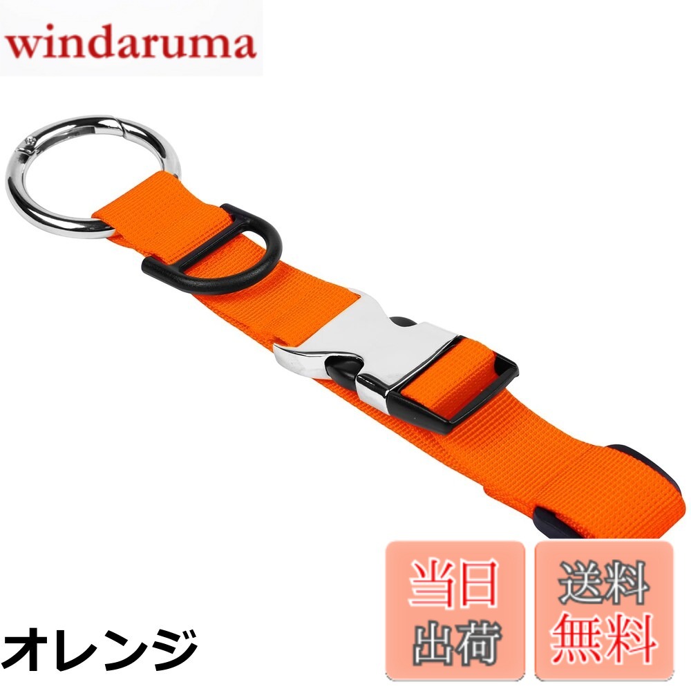 【送料無料】Wisdompro ポータブル ジャケットホルダー 上着/バッグ/洋服とめるベルト ジャケット持ち運び 荷物ストラップ 旅行便利グッズ windaruma-10241105 windaruma パッケージ画像