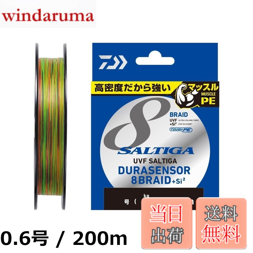 商品情報商品の説明主な仕様 【各バリエーションの詳細】[0.6号 / 200m]参考号数: 0.6 強力: 11lb/ 4.9kg 糸巻量(m): 200 カラー: 10m毎x5色 (ライムグリーン/オレンジ/パープル/ピンク/ソルティガブルー)[0.6号 / 300m]参考号数: 0.6 強力: 11lb/ 4.9kg 糸巻量(m): 300 カラー: 10m毎x5色 (ライムグリーン/オレンジ/パープル/ピンク/ソルティガブルー)[0.8号 / 200m]参考号数: 0.8 強力: 15lb/ 6.8kg 糸巻量(m): 200 カラー: 10m毎x5色 (ライムグリーン/オレンジ/パープル/ピンク/ソルティガブルー)[0.8号 / 300m]号数：0.8 強力：15lb (6.8kg) 糸巻量(m)：300 カラー：5カラー 素材：PE[1号 / 200m]参考号数: 1 強力: 18lb/ 8.0kg 糸巻量(m): 200 カラー: 10m毎x5色 (ライムグリーン/オレンジ/パープル/ピンク/ソルティガブルー)[1号 / 300m]号数：1 強力：18lb (8kg) 糸巻量(m)：300 カラー：5カラー 素材：PE[1.2号 / 200m]参考号数: 1.2 強力: 21lb/ 9.6kg 糸巻量(m): 200 カラー: 10m毎x5色 (ライムグリーン/オレンジ/パープル/ピンク/ソルティガブルー)[1.2号 / 300m]参考号数: 1.2 強力: 21lb/ 9.6kg 糸巻量(m): 300 カラー: 10m毎x5色 (ライムグリーン/オレンジ/パープル/ピンク/ソルティガブルー)[1.5号 / 200m]号数：1.5 強力：26lb (12kg) 糸巻量(m)：200 カラー: 10m毎x5色 (ライムグリーン/オレンジ/パープル/ピンク/ソルティガブルー) 素材：PE[1.5号 / 300m]号数：1.5 強力：26lb (12kg) 糸巻量(m)：300 カラー：5カラー 素材：PE[2号 / 200m]参考号数: 2 強力: 35lb/ 16kg 糸巻量(m): 200 カラー: 10m毎x5色 (ライムグリーン/オレンジ/パープル/ピンク/ソルティガブルー)[2号 / 300m]号数：2 強力：35lb (16kg) 糸巻量(m)：300 カラー：5カラー 素材：PE[2.5号 / 200m]号数：2.5 強力：42lb (19kg) 糸巻量(m)：200 カラー：5カラー 素材：PE[2.5号 / 300m]号数：2.5 強力：42lb (19kg) 糸巻量(m)：300 カラー：5カラー 素材：PE[3号 / 200m]号数：3 強力：49lb (22kg) 糸巻量(m)：200 カラー：5カラー 素材：PE[3号 / 300m]参考号数: 3 強力: 49lb/ 22kg 糸巻量(m): 300 カラー: 10m毎x5色 (ライムグリーン/オレンジ/パープル/ピンク/ソルティガブルー)[3号 / 400m]参考号数: 3 強力: 49lb/ 22kg 糸巻量(m): 400 カラー: 10m毎x5色 (ライムグリーン/オレンジ/パープル/ピンク/ソルティガブルー)[4号 / 300m]参考号数: 4 強力: 53lb/ 24kg 糸巻量(m): 300 カラー: 10m毎x5色 (ライムグリーン/オレンジ/パープル/ピンク/ソルティガブルー)[4号 / 400m]参考号数: 4 強力: 53lb/ 24kg 糸巻量(m): 400 カラー: 10m毎x5色 (ライムグリーン/オレンジ/パープル/ピンク/ソルティガブルー)[5号 / 300m]参考号数: 5 強力: 66lb/ 30kg 糸巻量(m): 300 カラー: 10m毎x5色 (ライムグリーン/オレンジ/パープル/ピンク/ソルティガブルー)[5号 / 400m]参考号数: 5 強力: 66lb/ 30kg 糸巻量(m): 400 カラー: 10m毎x5色 (ライムグリーン/オレンジ/パープル/ピンク/ソルティガブルー)[6号 / 300m]参考号数:6 強力:79lb / 36kg 糸巻量(m):300 カラー:10m毎x5色 (ライムグリーン/オレンジ/パープル/ピンク/ソルティガブルー)[6号 / 400m]参考号数: 6 強力: 79lb/ 36kg 糸巻量(m): 400 カラー: 10m毎x5色 (ライムグリーン/オレンジ/パープル/ピンク/ソルティガブルー)[8号 / 300m]参考号数: 8 強力: 97lb/ 44kg 糸巻量(m): 300 カラー: 10m毎x5色 (ライムグリーン/オレンジ/パープル/ピンク/ソルティガブルー)[8号 / 400m]参考号数: 8 強力: 97lb/ 44kg 糸巻量(m): 400 カラー: 10m毎x5色 (ライムグリーン/オレンジ/パープル/ピンク/ソルティガブルー)[10号 / 300m]参考号数: 10 強力: 123lb/ 56kg 糸巻量(m): 300 カラー: 10m毎x5色 (ライムグリーン/オレンジ/パープル/ピンク/ソルティガブルー)
