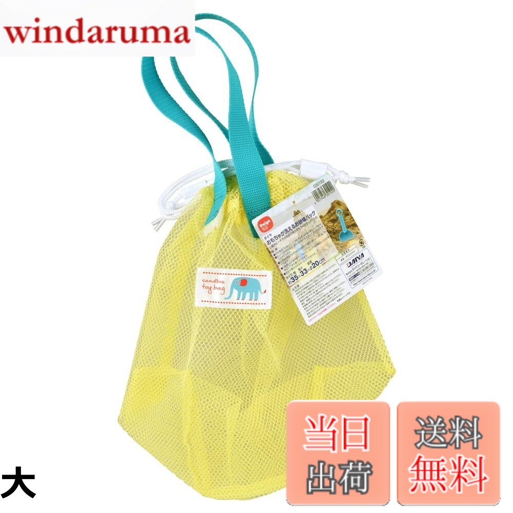 楽天市場】砂金袋の通販