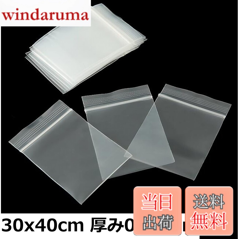 商品情報商品の説明主な仕様 【各バリエーションの詳細】[30x40cm 厚み0.14mm]【10枚セット】チャック付透明ポリ袋は約10枚入っている。通気孔付き 【食料品入りOK】食品級PE材質　縦約40cm、横30cm、厚さ：0.14mm 【防水性と気密性抜群】高耐久なポリエチレンで作り上げた、強い防水性と気密性を持ち、長い時間に使用しても大丈夫。リサイクル可能のプラスチック袋です、チャック付のデザインで、密封強いです。開閉しやすい、リサイクル可能です。 【様々な場面で使える】家庭の日常生活用、オフィスで整理して使用、または店舗での業務にも適用。アクセサリー、お菓子、キャンディー、お茶、グッズ、電子部品などの物を収納する場合に利用でき、工芸品、宝石類、穀物類や食品などにも適用。 【アフターサービス】商品は品質が付いており、万が一初期不良などございましたら迅速に対応させて頂きますのでご安心ください。[30x40cm 厚み0.2mm]内容量：100枚 厚さ0.2mm、1000部からの受注生産で、デザイン版がない場合は出荷されませんので、ご自身でご相談ください。[30x40cm，17x25cm 厚み0.14mm]【10枚セット】チャック付透明ポリ袋は約10枚入っている，横17x縦25cm、横30x縦40cm各5枚セット。 【食料品入りOK】食品級PE材質　横17x縦25cm，横30x縦40cm，厚さ：0.14mm。注意：横30x縦40cm通気孔付き，横17x縦25cm通気口なし。 【防水性と気密性抜群】高耐久なポリエチレンで作り上げた、強い防水性と気密性を持ち、長い時間に使用しても大丈夫。リサイクル可能のプラスチック袋です、チャック付のデザインで、密封強いです。開閉しやすい、リサイクル可能です。 【様々な場面で使える】家庭の日常生活用、オフィスで整理して使用、または店舗での業務にも適用。アクセサリー、お菓子、キャンディー、お茶、グッズ、電子部品などの物を収納する場合に利用でき、工芸品、宝石類、穀物類や食品などにも適用。 【アフターサービス】商品は品質が付いており、万が一初期不良などございましたら迅速に対応させて頂きますのでご安心ください。[6x8cm 厚み0.08mm]【50枚セット】チャック付透明ポリ袋は約50枚入っている。 【食料品入りOK】食品級PE材質　縦約80mm、横60mm、厚さ：0.08mm 【防水性と気密性抜群】高耐久なポリエチレンで作り上げた、強い防水性と気密性を持ち、長い時間に使用しても大丈夫。リサイクル可能のプラスチック袋です、チャック付のデザインで、密封強いです。開閉しやすい、リサイクル可能です。 【様々な場面で使える】家庭の日常生活用、オフィスで整理して使用、または店舗での業務にも適用。アクセサリー、お菓子、キャンディー、お茶、グッズ、電子部品などの物を収納する場合に利用でき、工芸品、宝石類、穀物類や食品などにも適用。 【アフターサービス】商品は品質が付いており、万が一初期不良などございましたら迅速に対応させて頂きますのでご安心ください。[6x8cm 厚み0.12mm]【50枚セット】チャック付透明ポリ袋は約50枚入っている。 【食料品入りOK】食品級PE材質　縦約80mm、横60mm、厚さ：0.12mm 【防水性と気密性抜群】高耐久なポリエチレンで作り上げた、強い防水性と気密性を持ち、長い時間に使用しても大丈夫。リサイクル可能のプラスチック袋です、チャック付のデザインで、密封強いです。開閉しやすい、リサイクル可能です。 【様々な場面で使える】家庭の日常生活用、オフィスで整理して使用、または店舗での業務にも適用。アクセサリー、お菓子、キャンディー、お茶、グッズ、電子部品などの物を収納する場合に利用でき、工芸品、宝石類、穀物類や食品などにも適用。 【アフターサービス】商品は品質が付いており、万が一初期不良などございましたら迅速に対応させて頂きますのでご安心ください。
