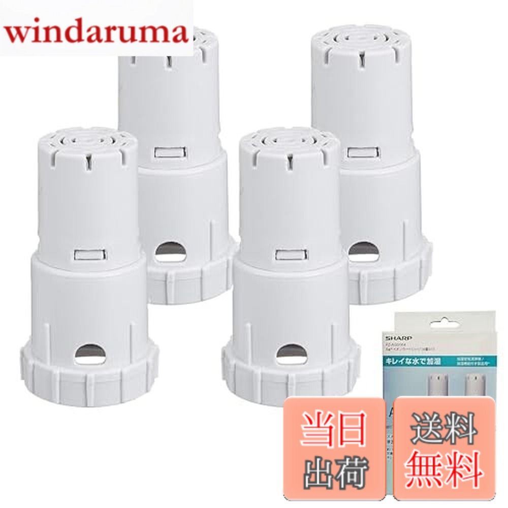商品情報商品の説明商品紹介●シャープ製空気清浄機用Ag+イオンカートリッジ。●タンクキャップに装着することで、タンクやトレーのヌメリやニオイの原因となる菌を除菌する対応機種:KC-H50,KC-A50,KC-G50,KC-Z45,KC-G40,KC-B50,KC-F50,KC-D50,KC-E50,KC-B40,KC-J50,KC-Z40,KC-Y45,KC-W45,KC-F70,KC-A70,KC-A40,KC-E40,KC-W65,KC-F40,KC-Y65,KC-B70,KC-50TH3,KC-D40,KC-500Y5,KC-D70,KC-450Y3,KI-HS40,KC-Z65,KC-50TH2,KC-45Y2,KI-GS50,KC-Z45,KC-500Y4,KC-E70,KI-HS50,KI-HS70,KC-Y80,KC-50TH1,KC-J500Y,KC-HD70,KC-H500Y,KI-JS40,KI-GX75,KI-JS70,KC-500Y5,KI-GS70,KC-G50,KC-500Y6,KI-JS50,KC-B50,KC-W45Y,KC-A50,KI-EX75,KC-65Y2,KC-500Y7,KC-L50,KC-Y45,KC-700Y5,KI-HX75,KC-500Y9,KC-Z80,KI-BX50,KC-450Y3,KI-LS50,KI-AX70,KC-700Y4,KC-650Y3,KC-500Y4,KI-FX55,KI-DX70,KI-EX55,KC-W45,KC-Y65,KC-500Y8,KI-DX50,KC-D50,KI-JX75,KC-W80,KI-LS40,KI-BX70,KI-HS50,KI-FX75,KC-65E6,KC-45Y2,KI-GS50,KC-J50,KC-50E9,KC-F50,KC-E50,KC-A70,KI-HS70,KC-Z65,KI-LS70,KC-50E8,KC-500Y6,KI-LD50,KC-F70,KC-50E1,KI-GX100,KI-JP100,KC-L500Y,KC-65Y2,KC-700Y7,KI-GS70,KC-65E7,KI-EX100,KC-700Y5,KC-B70,KI-AX80,KC-Y45,KI-JS50,KC-700Y6,KC-500Y7,KC-W65,KC-E50A1,KI-FX100,KI-750Y8,KC-700Y4,KI-HP100,KC-70E9,KI-BX50,KC-65E5,KI-AX70,KC-500Y9,KC-500Y8,KC-650Y3,KI-LP100,KI-BX85,KI-EX55,KC-50E2,KC-70E1,KC-F50E3,KI-EX75,KI-JS70,KC-70E8,KC-D70,KI-FX55,KI-LX75,KI-DX50,KI-S70Y9,KC-GD70,KI-DX70,KC-40P1,KI-DX85,KC-70E2,KC-70TH1,KI-BX70,KI-LS50,KC-700Y7,KI-H75YX,KC-E70,KI-S50E5,KI-S50E6,KC-700Y6,KI-AX80,KI-J75YX,KI-750Y8,KC-50E8,KI-L75YX,KI-FX75,KI-S50E7,KC-50E9,KI-LS70,KI-F75E3,KI-X75E4,KC-50E1,KI-X75E5,KI-X75E6,KC-50E2,KI-NS40,KI-S70E4,KI-NS70,KC-E70A1,KI-LX75,KC-F50E3,KI-X75E7,KI-S70Y9,KC-70E8,KC-70E9,KC-70E1,KI-NP100,KI-85Y40,KI-L75YX,KC-70E2,KC-E50A1,KI-S50E6,KI-S50E7,KI-S50E5,KI-N75YX,KI-NX75,KC-N500Y,KI-F75E3,KI-X75E7,KI-NS70,KC-E70A1,KI-S70E4,KC-40TH4,KC-N50,KI-N75YX,KI-NX75,KI-X75E8,KI-WF75,KI-X75E8,KI-WF100,KC-50TH4,KI-ND50,KI-NS50,KI-S50E8,KI-PX100,KI-PX75,KI-PX75,KI-PX70,KI-PX70,KI-PS50,KI-PS50,交換目安:約1年交換の目安説明:1日平均2.5Lの水を使用した場合(総使用量900Lが交換の目安です)。水質、使用環境によっては交換時期が早くなることがあります。ご注意(免責)必ずお読みください●画像はイメージとなります。●開封後の返品はお断りさせて頂きます。●日、祝配達、時間指定不可です。主な仕様 メーカー型番:FZ-AG01K1 対応機種:KC-H50,KC-A50,KC-G50,KC-Z45,KC-G40,KC-B50,KC-F50,KC-D50,KC-E50,KC-B40,KC-J50,KC-Z40,KC-Y45,KC-W45,KC-F70,KC-A70,KC-A40(:商品説明に対応機種記載) サイズ:7.5x3.8x4cm 本体質量:約0.2Kg 交換の目安:約1年 *1日平均2.5Lの水を使用した場合(総使用量900L)が交換の目安です。水質、使用環境によっては交換時期が早くなることがあります。 ※加湿空気清浄機用と記載されたFZ-AG01K1は、加湿機、加湿セラミックファンヒーターにもご使用いただけます。