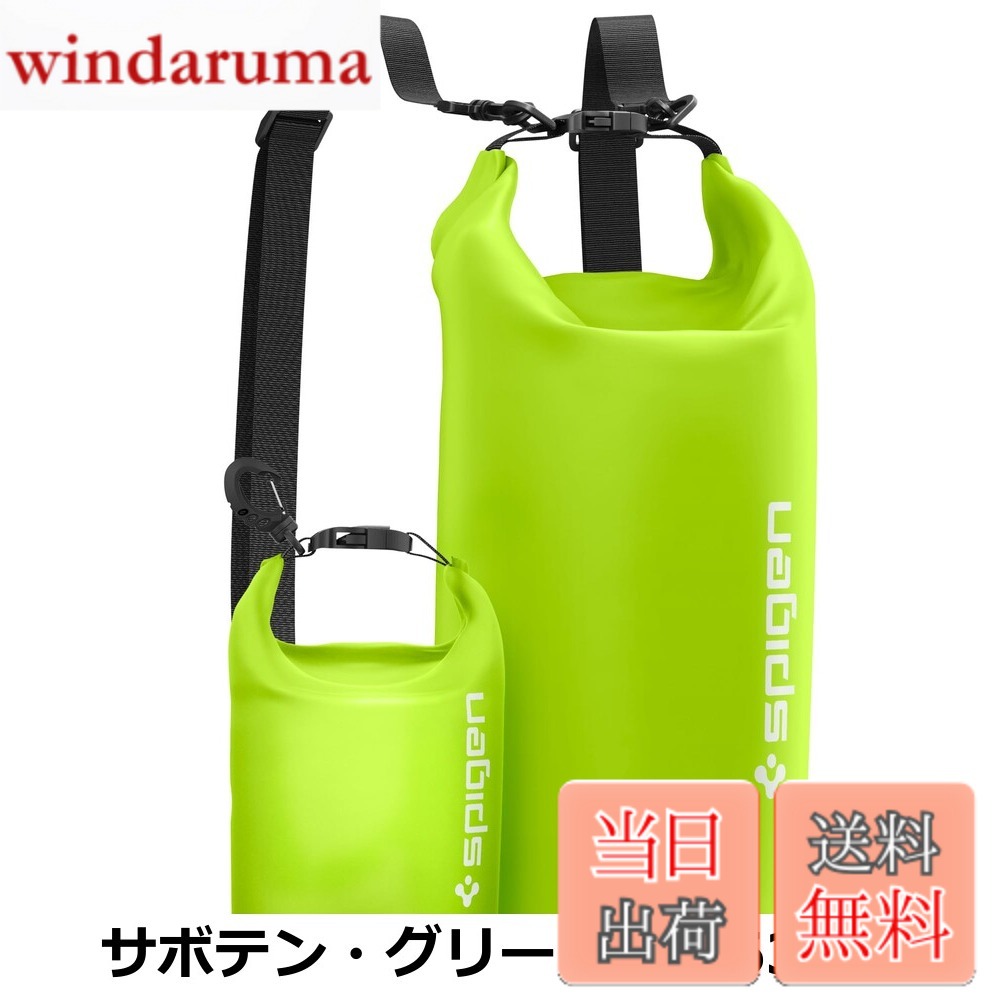 商品情報商品の説明主な仕様 【各バリエーションの詳細】[サボテン・グリーン / A630]【IPX6認証の防水性能】海やプール、登山、スキーなどのアウトドアや、梅雨や大雪の日にも、荷物が濡れることを防ぎます。また、堅固なPVC素材を採用し、壊れる心配なく安心して使用できます。 【アウトドアに最適な収納力】汎用性抜群の20Lドライバッグは、旅行やキャンプなどのアウトドアだけでなく、日常でもリュックとして使えます。20Lのバッグにタオル、衣類、キャンプ用品、食類などを水からしっかり守り、整理して収納できます。 【小物用2L防水バッグ付き】スマートフォンや財布、イヤホンなどの貴重品を水や汚れからしっかり守る、便利な2Lサイズのバッグが付属しています。 【自由な持ち方ができるストラップ】調整可能なストラップ付きで、リュック、ショルダー、ポーチなどさまざまなシーンに合わせた使い方が可能です。快適なフィット感で簡単に持ち運べます。 【幅広いアクティビティに対応】海や川でのアクティビティはもちろん、ラフティング、スノーボード、スキーなど、あらゆるアウトドアにぴったりです。[サンセット・オレンジ / A630]【IPX6認証の防水性能】海やプール、登山、スキーなどのアウトドアや、梅雨や大雪の日にも、荷物が濡れることを防ぎます。また、堅固なPVC素材を採用し、壊れる心配なく安心して使用できます。 【アウトドアに最適な収納力】汎用性抜群の20Lドライバッグは、旅行やキャンプなどのアウトドアだけでなく、日常でもリュックとして使えます。20Lのバッグにタオル、衣類、キャンプ用品、食類などを水からしっかり守り、整理して収納できます。 【小物用2L防水バッグ付き】スマートフォンや財布、イヤホンなどの貴重品を水や汚れからしっかり守る、便利な2Lサイズのバッグが付属しています。 【自由な持ち方ができるストラップ】調整可能なストラップ付きで、リュック、ショルダー、ポーチなどさまざまなシーンに合わせた使い方が可能です。快適なフィット感で簡単に持ち運べます。 【幅広いアクティビティに対応】海や川でのアクティビティはもちろん、ラフティング、スノーボード、スキーなど、あらゆるアウトドアにぴったりです。[シー・ブルー / A630]【IPX6認証の防水性能】海やプール、登山、スキーなどのアウトドアや、梅雨や大雪の日にも、荷物が濡れることを防ぎます。また、堅固なPVC素材を採用し、壊れる心配なく安心して使用できます。 【アウトドアに最適な収納力】汎用性抜群の20Lドライバッグは、旅行やキャンプなどのアウトドアだけでなく、日常でもリュックとして使えます。20Lのバッグにタオル、衣類、キャンプ用品、食類などを水からしっかり守り、整理して収納できます。 【小物用2L防水バッグ付き】スマートフォンや財布、イヤホンなどの貴重品を水や汚れからしっかり守る、便利な2Lサイズのバッグが付属しています。 【自由な持ち方ができるストラップ】調整可能なストラップ付きで、リュック、ショルダー、ポーチなどさまざまなシーンに合わせた使い方が可能です。快適なフィット感で簡単に持ち運べます。 【幅広いアクティビティに対応】海や川でのアクティビティはもちろん、ラフティング、スノーボード、スキーなど、あらゆるアウトドアにぴったりです。[スノー・ホワイト / A630]【IPX6認証の防水性能】海やプール、登山、スキーなどのアウトドアや、梅雨や大雪の日にも、荷物が濡れることを防ぎます。また、堅固なPVC素材を採用し、壊れる心配なく安心して使用できます。 【アウトドアに最適な収納力】汎用性抜群の20Lドライバッグは、旅行やキャンプなどのアウトドアだけでなく、日常でもリュックとして使えます。20Lのバッグにタオル、衣類、キャンプ用品、食類などを水からしっかり守り、整理して収納できます。 【小物用2L防水バッグ付き】スマートフォンや財布、イヤホンなどの貴重品を水や汚れからしっかり守る、便利な2Lサイズのバッグが付属しています。 【自由な持ち方ができるストラップ】調整可能なストラップ付きで、リュック、ショルダー、ポーチなどさまざまなシーンに合わせた使い方が可能です。快適なフィット感で簡単に持ち運べます。 【幅広いアクティビティに対応】海や川でのアクティビティはもちろん、ラフティング、スノーボード、スキーなど、あらゆるアウトドアにぴったりです。[ブラック / A630]【IPX6認証の防水性能】海やプール、登山、スキーなどのアウトドアや、梅雨や大雪の日にも、荷物が濡れることを防ぎます。また、堅固なPVC素材を採用し、壊れる心配なく安心して使用できます。 【アウトドアに最適な収納力】汎用性抜群の20Lドライバッグは、旅行やキャンプなどのアウトドアだけでなく、日常でもリュックとして使えます。20Lのバッグにタオル、衣類、キャンプ用品、食類などを水からしっかり守り、整理して収納できます。 【小物用2L防水バッグ付き】スマートフォンや財布、イヤホンなどの貴重品を水や汚れからしっかり守る、便利な2Lサイズのバッグが付属しています。 【自由な持ち方ができるストラップ】調整可能なストラップ付きで、リュック、ショルダー、ポーチなどさまざまなシーンに合わせた使い方が可能です。快適なフィット感で簡単に持ち運べます。 【幅広いアクティビティに対応】海や川でのアクティビティはもちろん、ラフティング、スノーボード、スキーなど、あらゆるアウトドアにぴったりです。