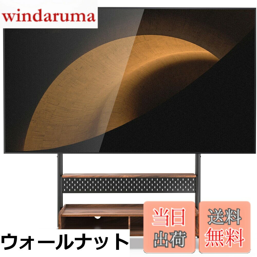 商品情報商品の説明主な仕様 【各バリエーションの詳細】[ウォールナット]これです！ずっと探しているテレビスタンド。家を飾る、どこでも動く。 【商品仕様】本体サイズ(約)：幅1118x奥行446x高さ1353~1553mm　本体重量：30.7kg　耐荷重：ブラケット：80kg、中間棚板：30kg　素材：スチール＆（天然木）MDF　対応VESA規格：最小限100x100mm、最大限850mmx600mm、60-100インチの大型テレビに推奨 【収納整理設計】伝統的なテレビ台の木棚シェルを保留している同時に、中段棚板と有孔ボードを追加しました。有孔ボードの高さは6段階調整でき、上には収納袋やフックなどが掛けられ、さらに収納空間を拡大し、テレビの周辺機器も家の小物もすっきりと収納整理できます。 【高さ調整＆移動式】テレビスタンドの高さは1353-1553mm調整できます。テレビのサイズと異なる身長の需要に応じて、快適な視角を見つけて、自由に設置できます。移動式スタンドはブレーキ付きなキャスターが付き、部屋のどこにいても使用できます。 【ケーブル管理機能】ケーブル管理装置により、コードをきれいに整理し、日常メンテナンスや清潔も便利になります。すっきりした配線はお客様から大好評！ 【安全性を上がる】一体化されたテレビスタンドは子供が転倒したテレビに傷つけられる危険から避けています。棚板の丸い角とテレビを固定する安全ロックはいつも大事なご家族の安全と安心をお守りします。 【品質確保】スチールと天然木棚、高品質の安全素材を選んで製造して、高価な機器を安心にサポートします。製品の耐久性をすることができます。付属品：ディスプレイ取り付けネジと図示の取り付け説明書が付属しています。もし組み立て中何かご問題がありましたら、「販売元：somle‐質問」まで、ご遠慮なくお問い合わせてください。ご満足まで対応することをいたします。 ※SONY一部のテレビに付属している部品の中に、テレビ取付用アタッチメントが4つ付属しています。当店のテレビ取付用ネジの長さが足りない場合、まず4つの壁掛け用アタッチメントをテレビに取り付けてください。[オーク]【商品仕様】本体サイズ(約)：幅1118x奥行446x高さ1353~1553mm　梱包重量：31.3kg　耐荷重：ブラケット：80kg、中間棚板：30kg　素材：スチール＆（天然木）MDF　対応VESA規格：最小限100x100mm、最大限850mmx600mm、60-100インチの大型テレビに推奨 【収納整理設計】伝統的なテレビ台の木棚シェルを保留している同時に、中段棚板と有孔ボードを追加しました。有孔ボードの高さは6段階調整でき、上には収納袋やフックなどが掛けられ、さらに収納空間を拡大し、テレビの周辺機器も家の小物もすっきりと収納整理できます。 【高さ調整＆移動式】テレビスタンドの高さは1353-1553mm調整できます。テレビのサイズと異なる身長の需要に応じて、快適な視角を見つけて、自由に設置できます。移動式スタンドはブレーキ付きなキャスターが付き、部屋のどこにいても使用できます。 【ケーブル管理機能】ケーブル管理装置により、コードをきれいに整理し、日常メンテナンスや清潔も便利になります。すっきりした配線はお客様から大好評！ 【安全性を上がる】一体化されたテレビスタンドは子供が転倒したテレビに傷つけられる危険から避けています。棚板の丸い角とテレビを固定する安全ロックはいつも大事なご家族の安全と安心をお守りします。 【品質確保】スチールと天然木棚、高品質の安全素材を選んで製造して、高価な機器を安心にサポートします。製品の耐久性をすることができます。付属品：ディスプレイ取り付けネジと図示の取り付け説明書が付属しています。もし組み立て中何かご問題がありましたら、「販売元：somle‐質問」まで、ご遠慮なくお問い合わせてください。ご満足まで対応することをいたします。 FSC認証木材を使用したロッカーフレーム[ブラック]【商品仕様】本体サイズ(約)：幅1118x奥行446x高さ1353~1553mm　本体重量：30.7kg　耐荷重：ブラケット：80kg、中間棚板：30kg　素材：スチール＆（天然木）MDF　対応VESA規格：最小限100x100mm、最大限850mmx600mm、60-100インチの大型テレビに推奨 【収納整理設計】伝統的なテレビ台の木棚シェルを保留している同時に、中段棚板と有孔ボードを追加しました。有孔ボードの高さは6段階調整でき、上には収納袋やフックなどが掛けられ、さらに収納空間を拡大し、テレビの周辺機器も家の小物もすっきりと収納整理できます。 【高さ調整＆移動式】テレビスタンドの高さは1353-1553mm調整できます。テレビのサイズと異なる身長の需要に応じて、快適な視角を見つけて、自由に設置できます。移動式スタンドはブレーキ付きなキャスターが付き、部屋のどこにいても使用できます。 【ケーブル管理機能】ケーブル管理装置により、コードをきれいに整理し、日常メンテナンスや清潔も便利になります。すっきりした配線はお客様から大好評！ 【安全性を上がる】一体化されたテレビスタンドは子供が転倒したテレビに傷つけられる危険から避けています。棚板の丸い角とテレビを固定する安全ロックはいつも大事なご家族の安全と安心をお守りします。 【品質確保】スチールと天然木棚、高品質の安全素材を選んで製造して、高価な機器を安心にサポートします。製品の耐久性をすることができます。付属品：ディスプレイ取り付けネジと図示の取り付け説明書が付属しています。もし組み立て中何かご問題がありましたら、「販売元：somle‐質問」まで、ご遠慮なくお問い合わせてください。ご満足まで対応することをいたします。 ※SONY一部のテレビに付属している部品の中に、テレビ取付用アタッチメントが4つ付属しています。当店のテレビ取付用ネジの長さが足りない場合、まず4つの壁掛け用アタッチメントをテレビに取り付けてください。