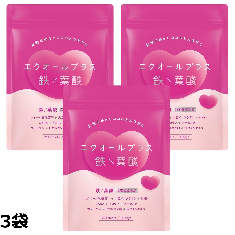 【送料無料】エクオールプラス鉄x葉酸（栄養機能食品） エクオール 30日分（90粒） 鉄・葉酸配合 大豆イソフラボン・GABA配合 国内製造 windaruma-10241851 windaruma サンプル画像2