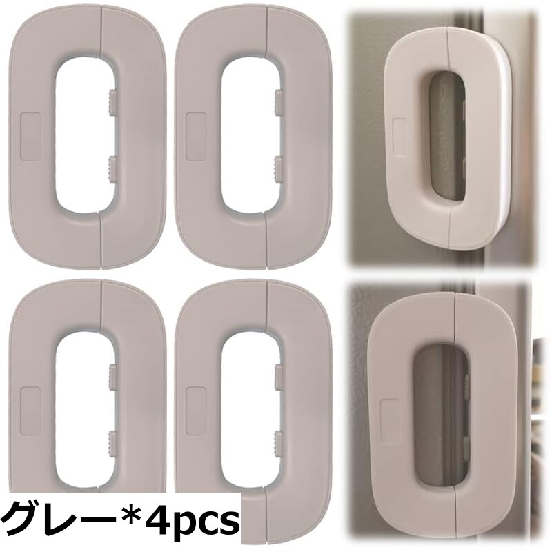 【送料無料】【ZHUOYUE】冷蔵庫 ロック カギ ドアロック 子供 ベビーロック とびら...