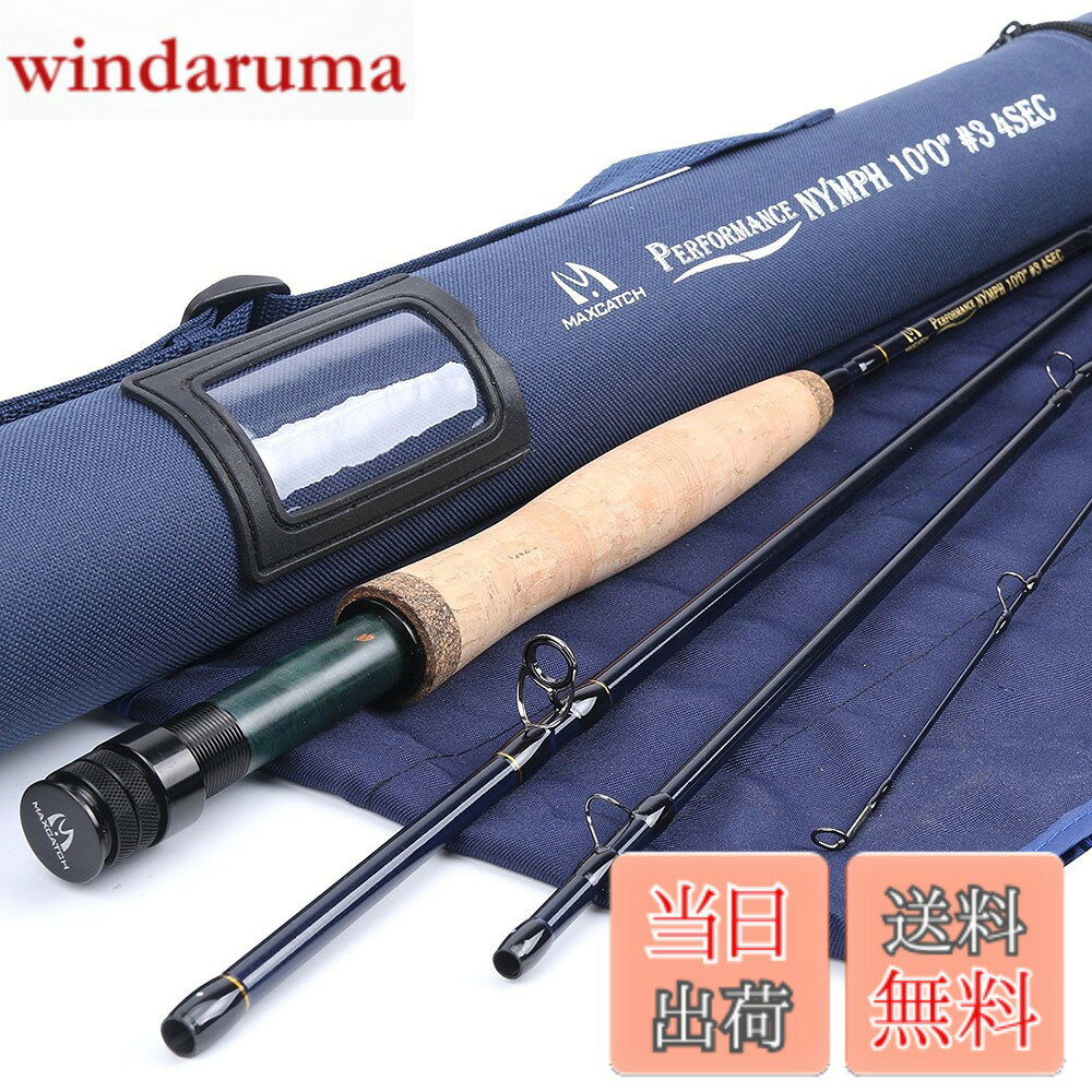 【送料無料】M MAXIMUMCATCH Maxcatch Nymphフライロッド4ピースIM10黒鉛フライフィッシングロッドチューブ持って (3weight 10ft 4Piece（Performance Nymph）)