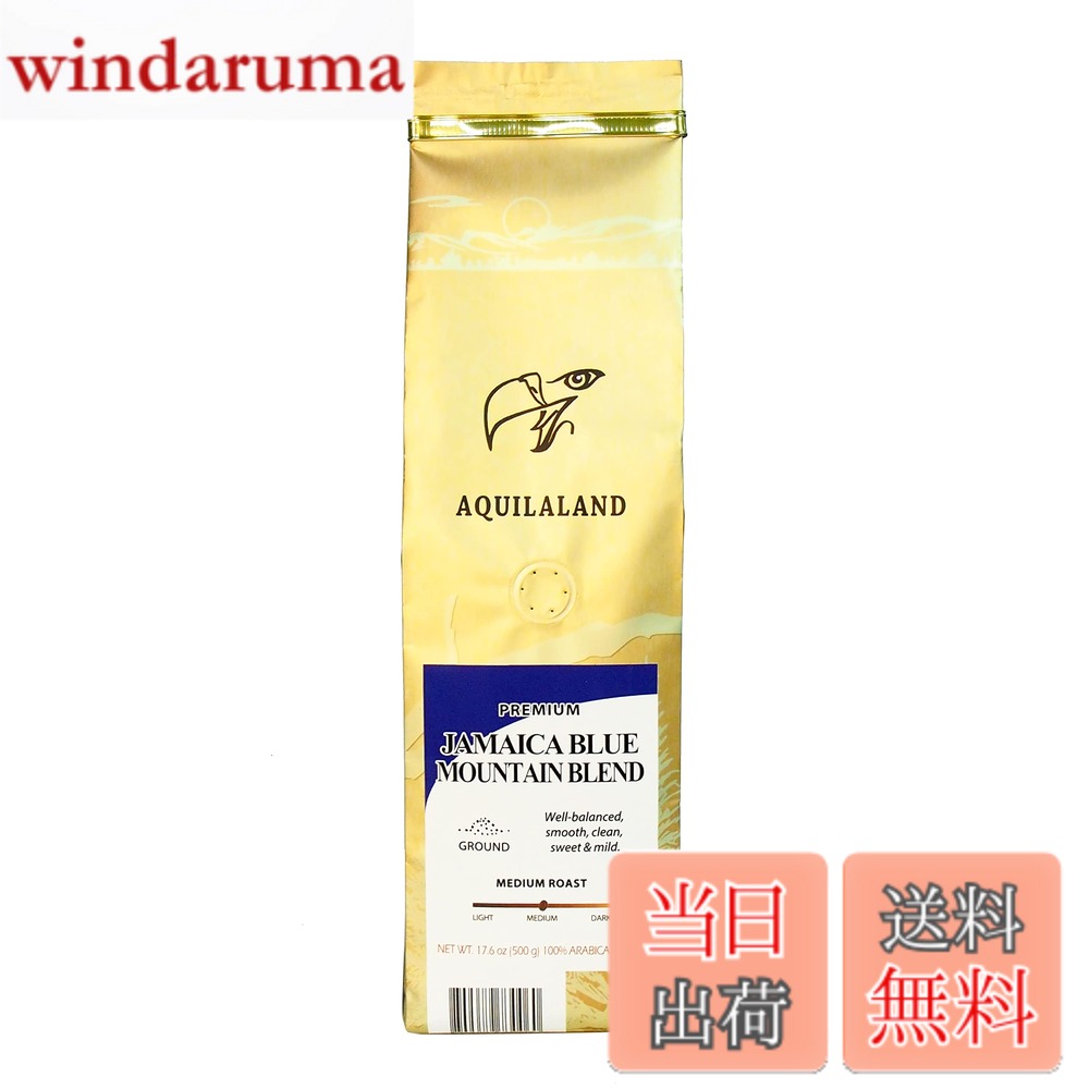 商品情報商品の説明主な仕様 アキラランド(Aquilaland)と一緒に、素敵な一日を！ テイスト：バランスが良い、滑らか、すっきり、優しい甘さ。気分に合わせてコーヒーを選びましょう。 ローストレベル：ミディアムロースト。 鮮度：コーヒー豆は鮮度を保つために少量ずつ焙煎されているそうです。当然ながら、ガス抜きバルブでコーヒーの鮮度を保ちます。