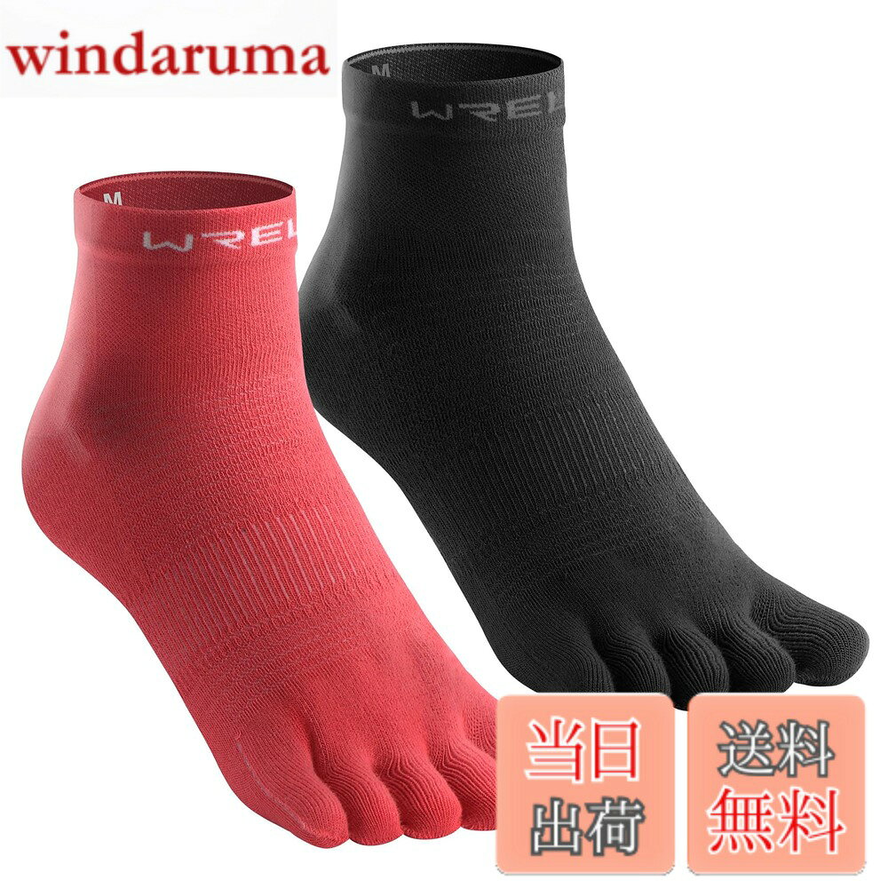 商品情報商品の説明主な仕様 ランニング用5本指ソックスは、高いグリップ力やムレにくさが魅力のアイテム。長距離のランニングやトレイルランニングなど、さまざまな場面で快適な走りをサポートします。こちらのソックスはCoolmax素材を採用、汗の蒸発の際の気化熱と優れた通気性のより、生地内側を涼しく保ちます。クールマックスの吸水速乾性は、蒸れやすい靴下の内部を快適にしてくれる効果を期待できるだけではなく、洗濯でも早く乾きやすいです。薄すぎない、厚すぎもないスポーツ用ソックスです。クッション性が高く衝撃を吸収するので、着地時にかかる足への負担を軽減できます。フルマラソンや足場が悪い山道のランニングでも、少ない疲労感で走れます。破れやすいかかとやつま先部分も丈夫で、耐久性もあります。スポーツ用五本指ソックスは足の指がそれぞれ独立して動くので足の裏全体に効率良く力が入り踏ん張りが効くようになります。身体のバランスが安定すればパフォーマンスの向上に繋がるので、この動きやすさを好んで使用する方も多いです。五本指ソックスは指が1本1本の生地で覆われているので、一般的なスポーツソックスより吸汗性に優れており、ムレにくいので、快適さもアップ。