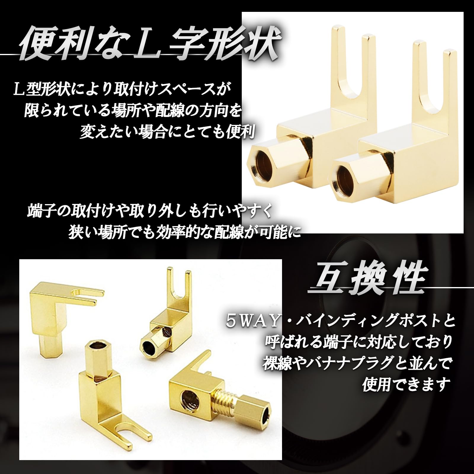 windarumaの【送料無料】TIGRE BLANC Yラグ端子 L型 ソルダーレス バナナプラグ スペードプラグ 変換 金メッキ ケーブル 差込 スピーカー コネクタ 8本 セット｜アングル3