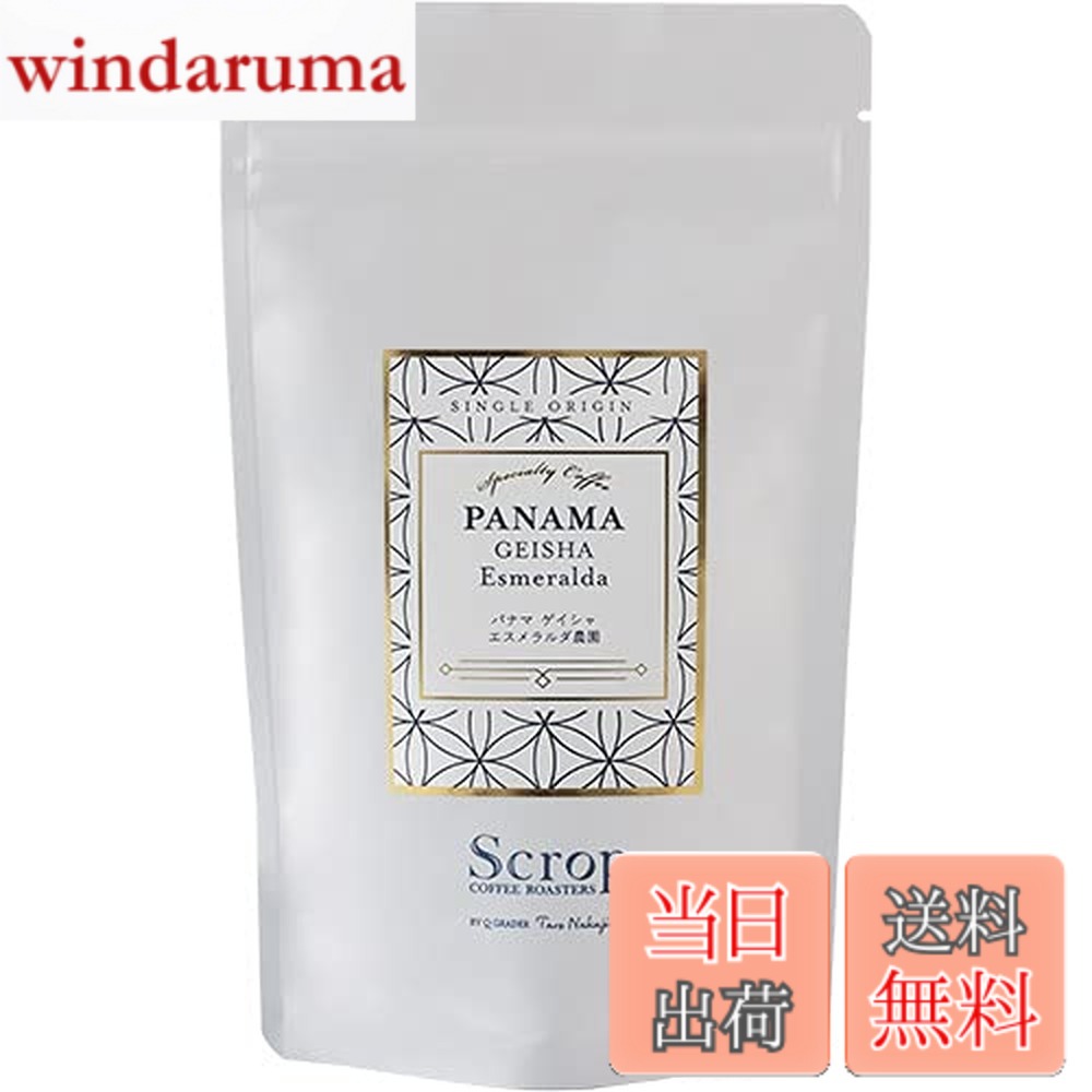 商品情報商品の説明主な仕様 スペシャルティコーヒー専門店 Scrop COFFEE ROASTERS スクロップ コーヒーロースターズのシングルオリジンコーヒーです。特に希少価値が高く、他にはない際立った風味特性を持つコーヒーをご紹介します。世界最高峰のコーヒー「ゲイシャ種」のご紹介です。2004年にコーヒー界を席巻した有名農園、エスメラルダ農園のロットです。際立つ華やかさクリーンさは、コーヒーというよりもむしろ紅茶アールグレイを思わせる、希少価値の高いコーヒーです。●商品の特徴：非常に華やかな香りとともに、すっきりとした甘みの伴った世界最高峰のコーヒー。秀逸なフローラルアロマと柑橘類を思わせるフレーバーを表現するために、ミディアムローストで仕上げました。